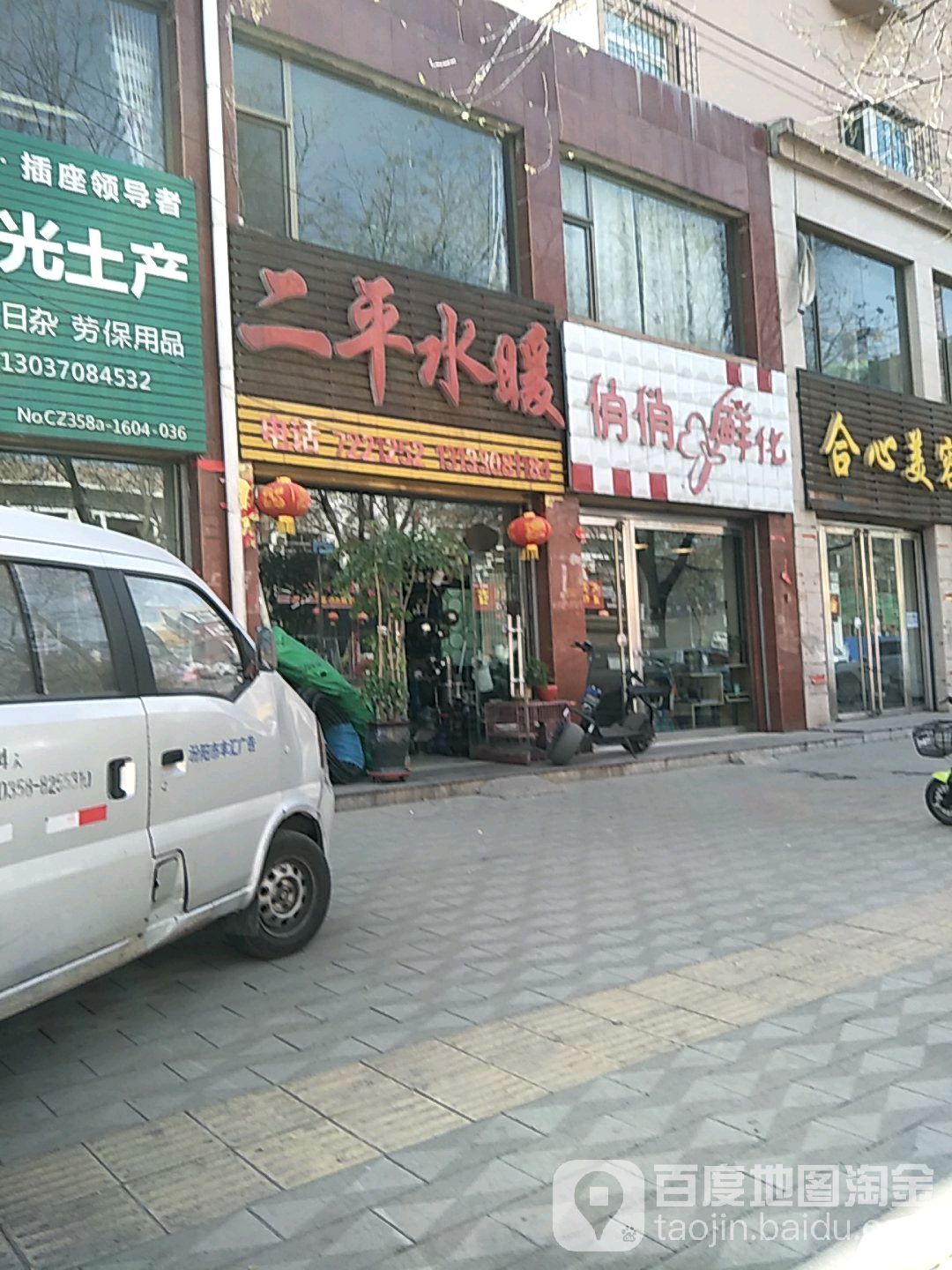 俏俏鲜花