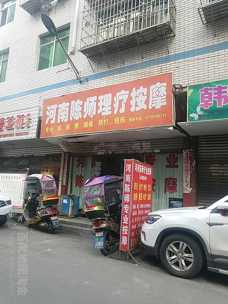 河南陈师专业按