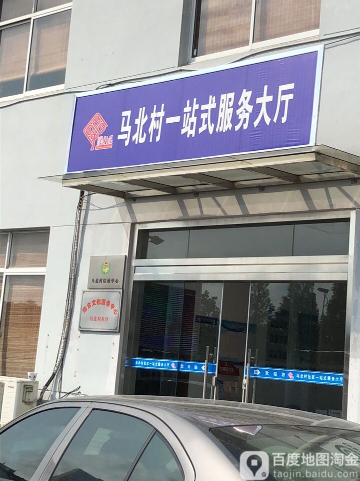 江苏省苏州市太仓市飞马路77东90米