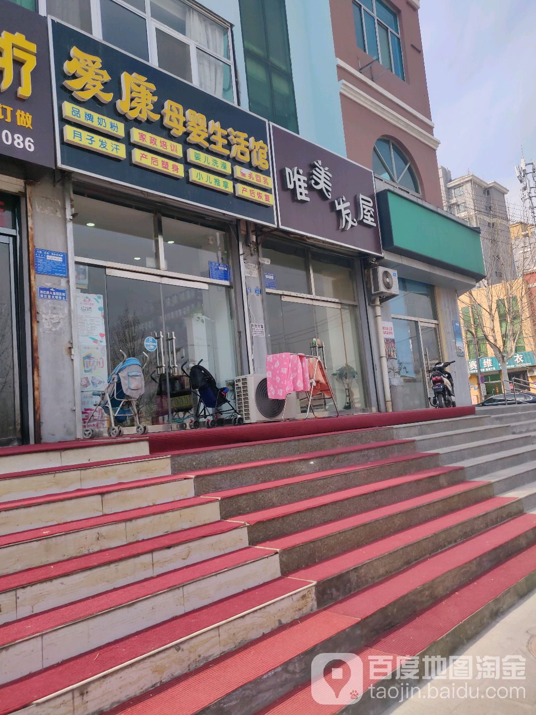 唯美发五
