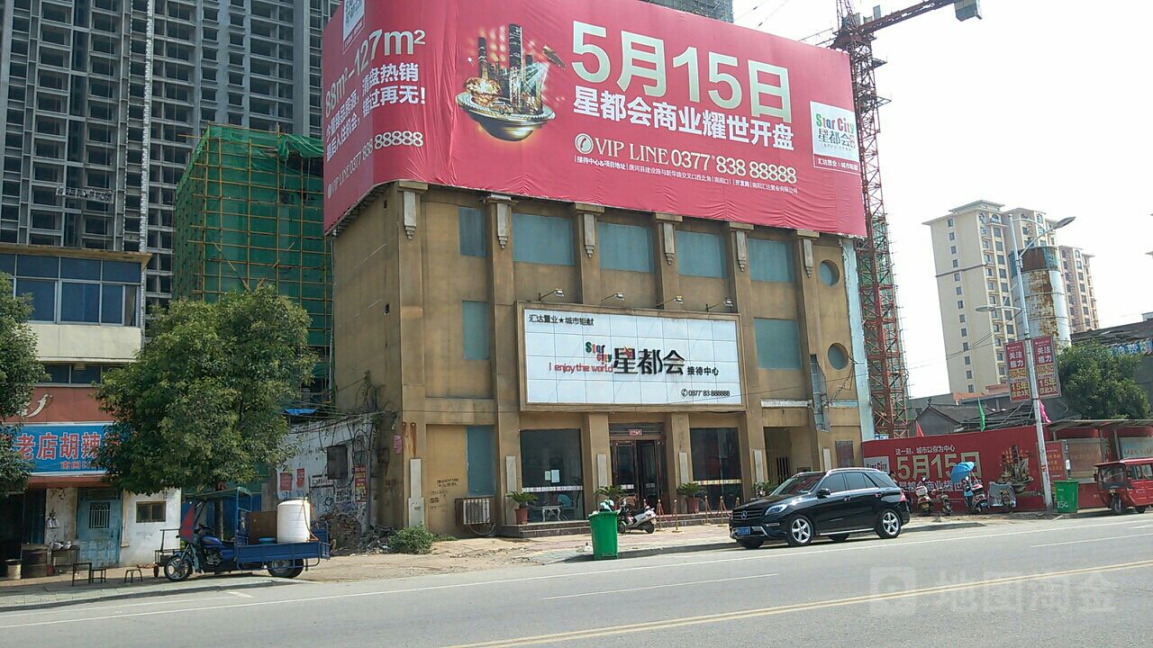 南阳汇达.星都会-2期