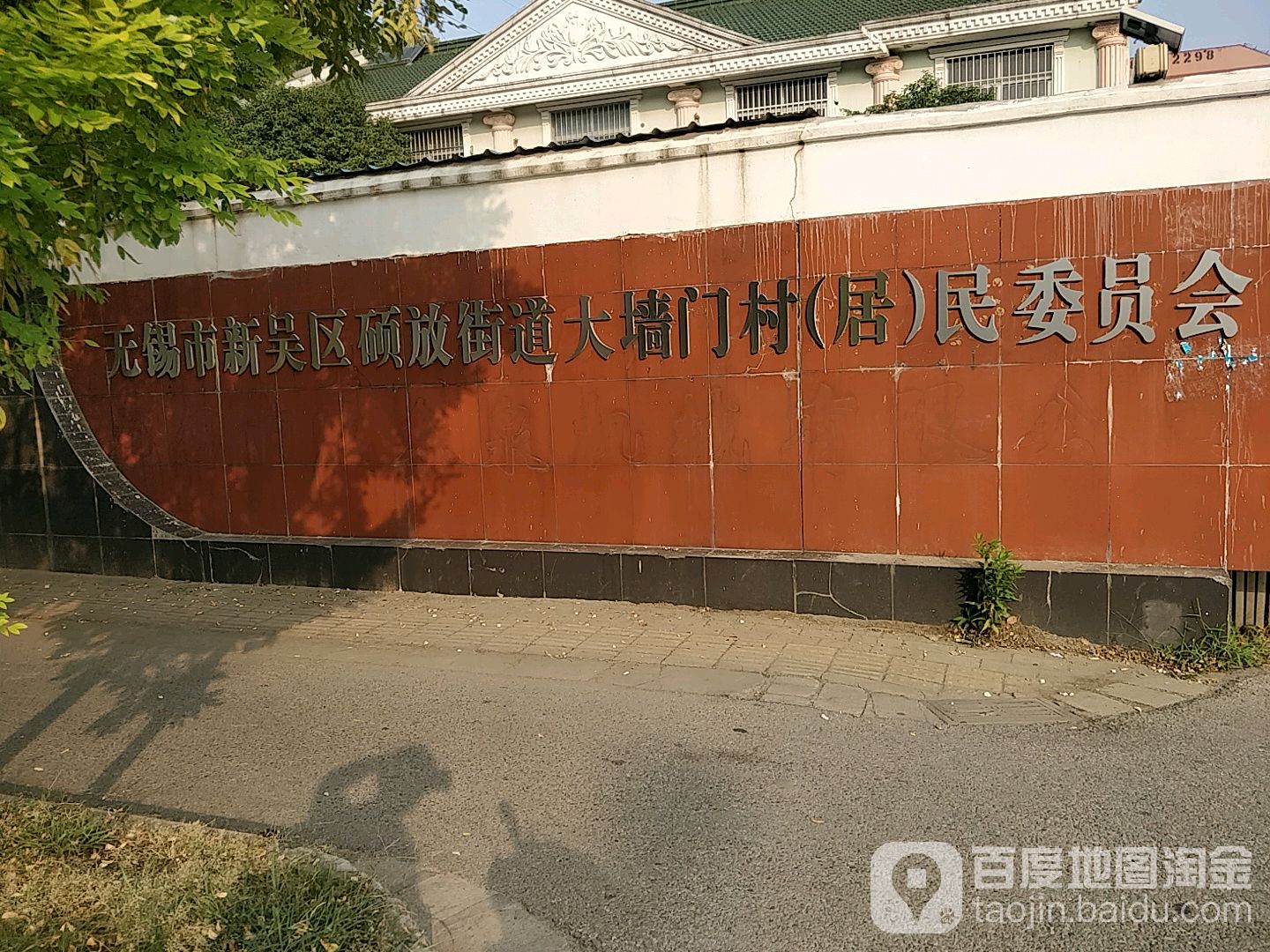 无锡市新吴区薛典路与经发七路交叉路口东南侧(硕放实验小学东侧)