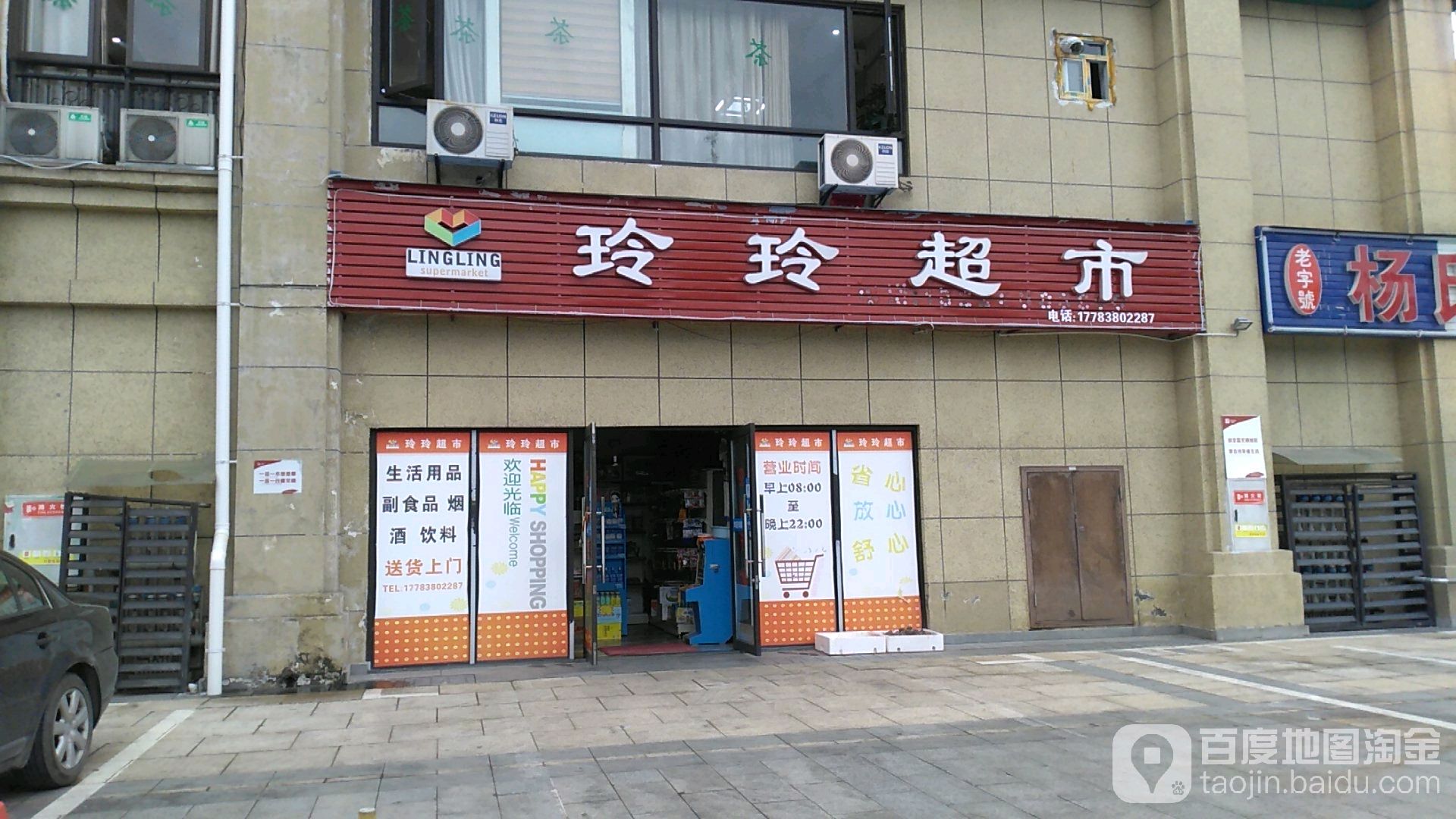 玲玲美食美食