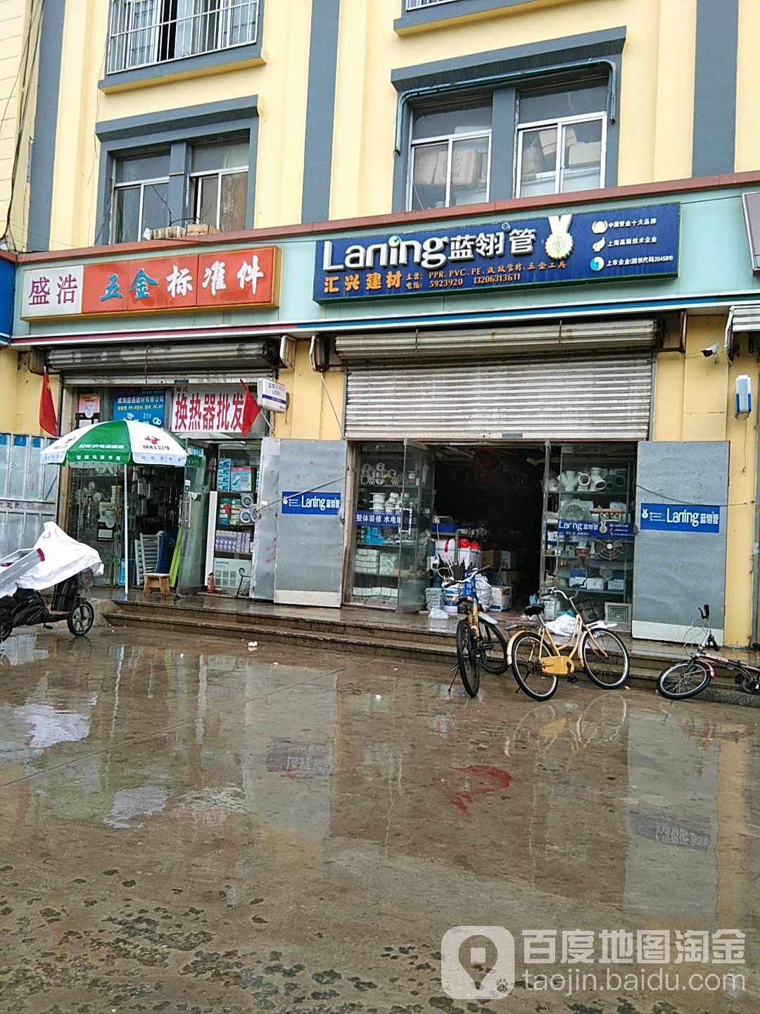 盛浩五金标准件