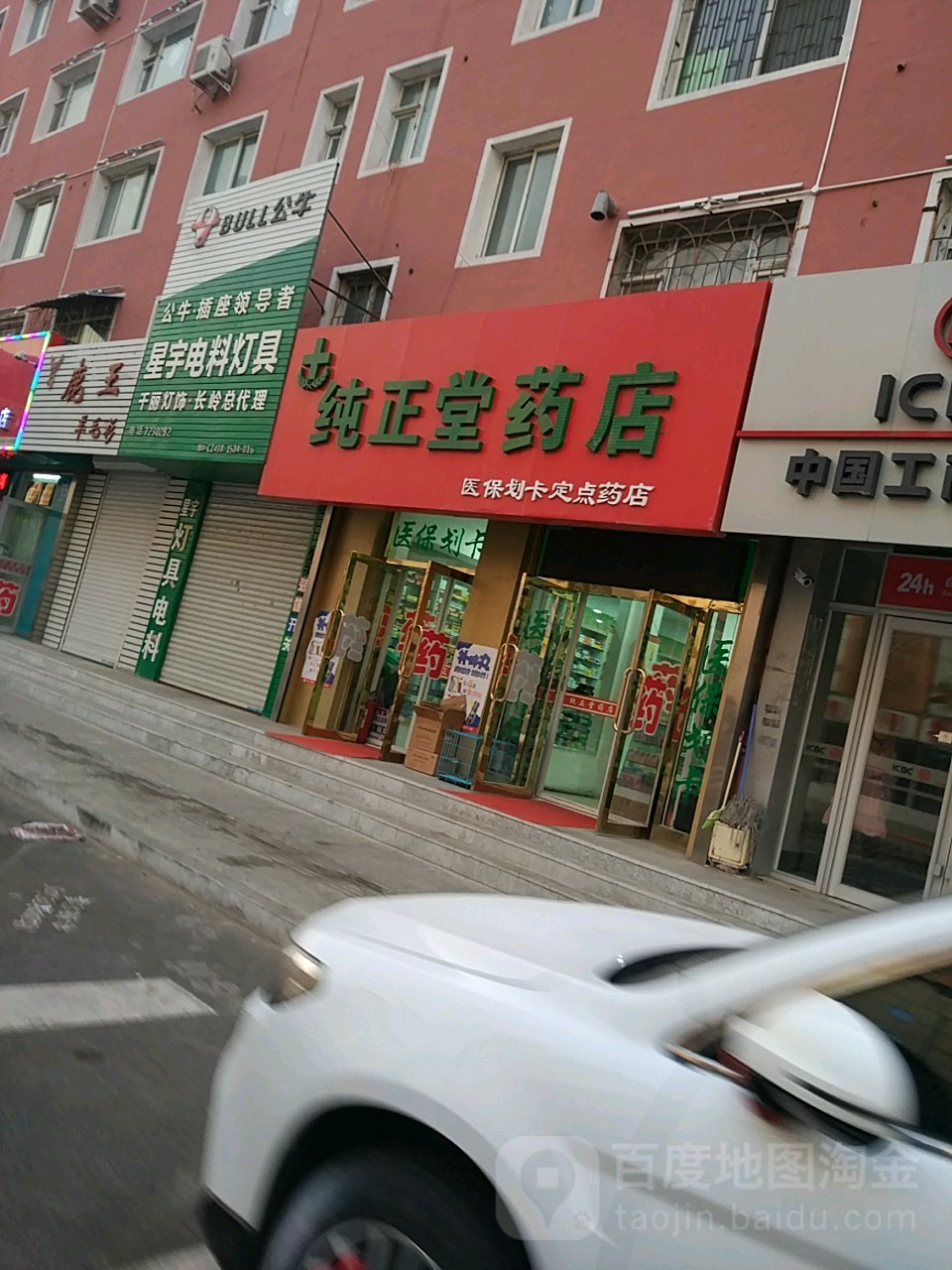 星宇灯具电料