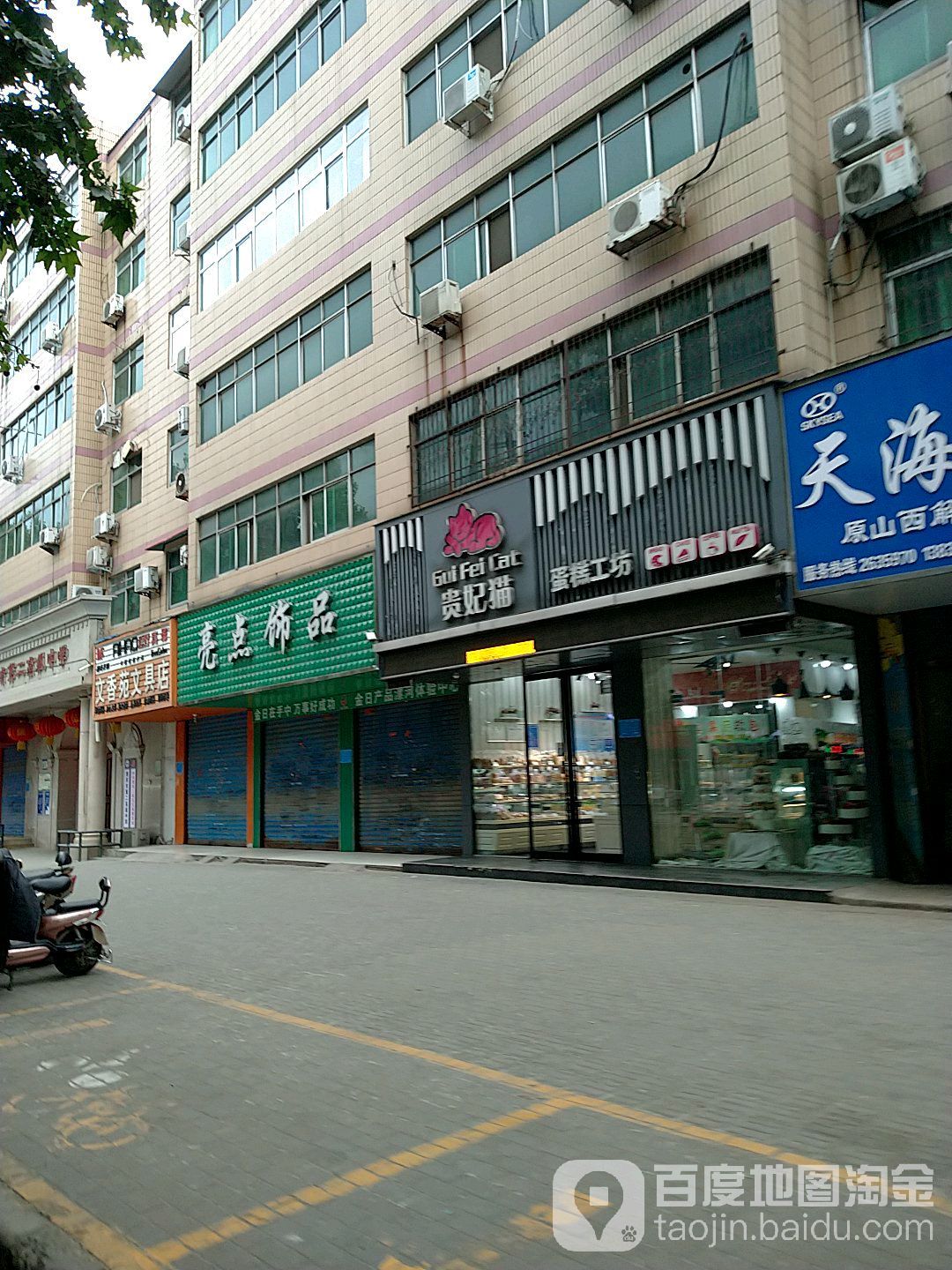 亮点饰品(人民路店)