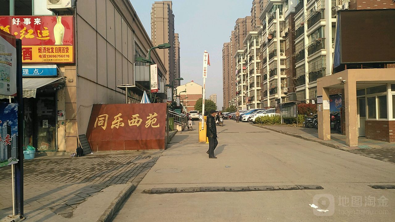 滁州市南谯区濡林路1362号