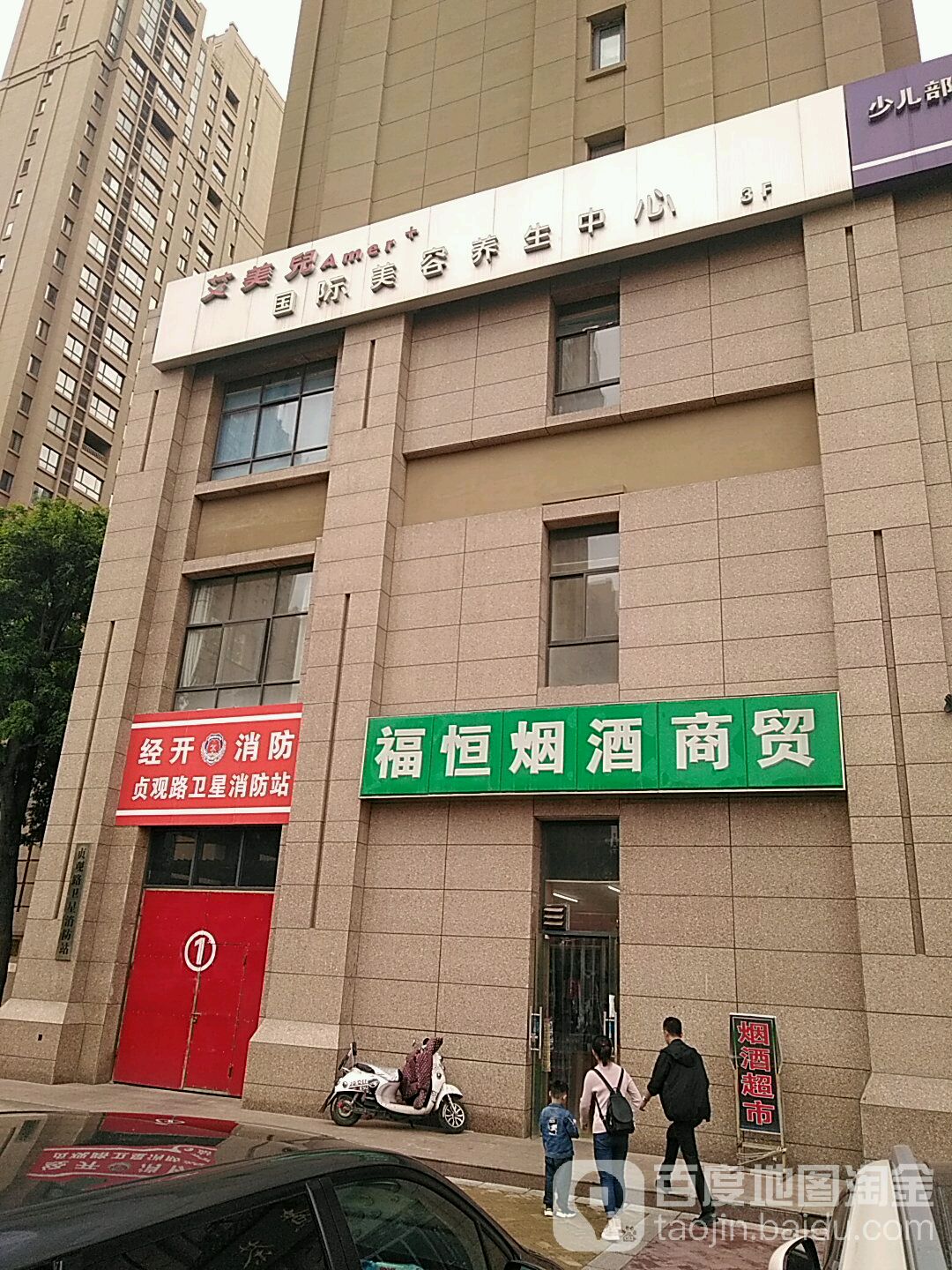 福恒烟酒商贸会收烟酒礼品