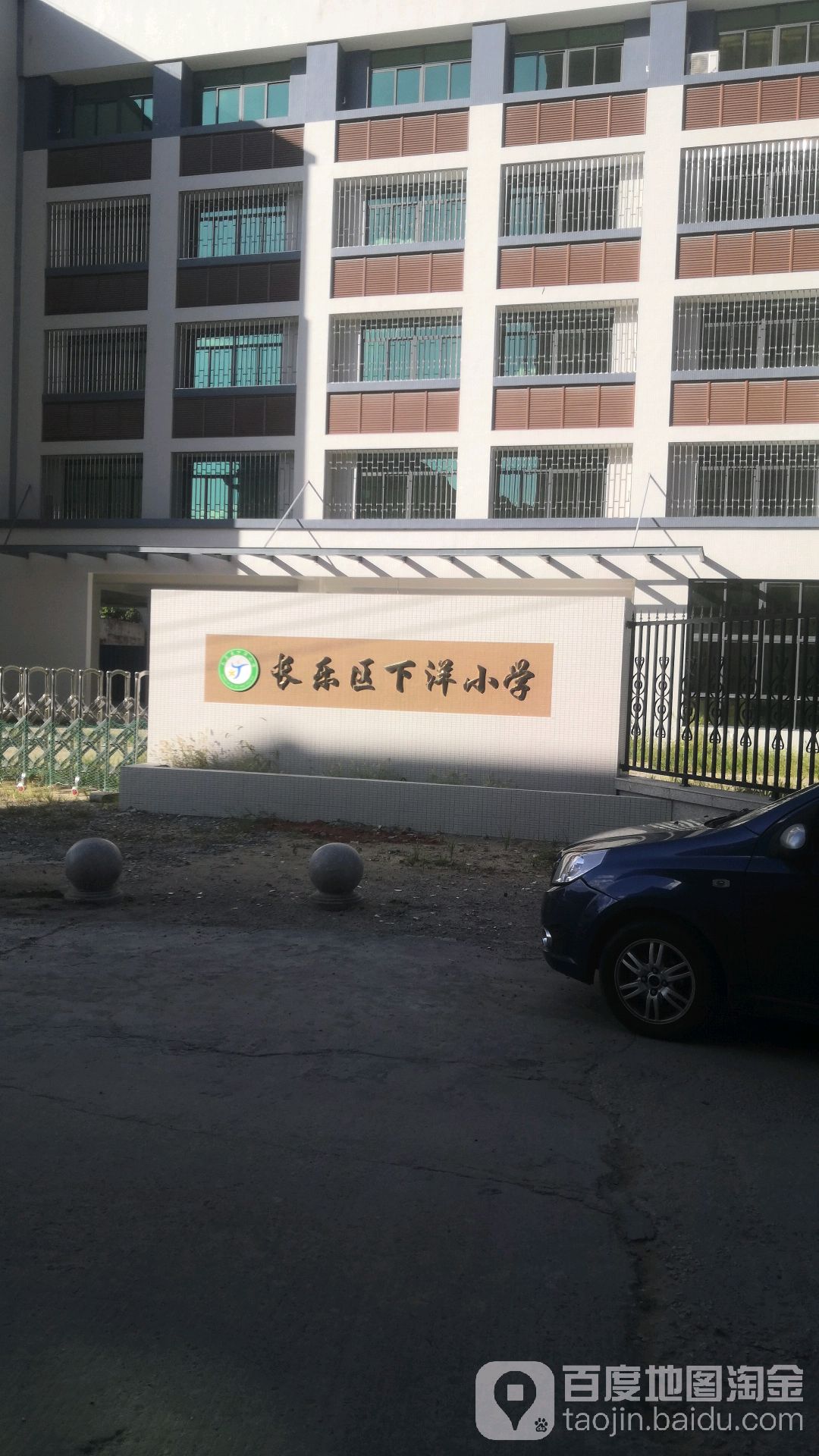 長樂霞洋小學_福州_百度地圖