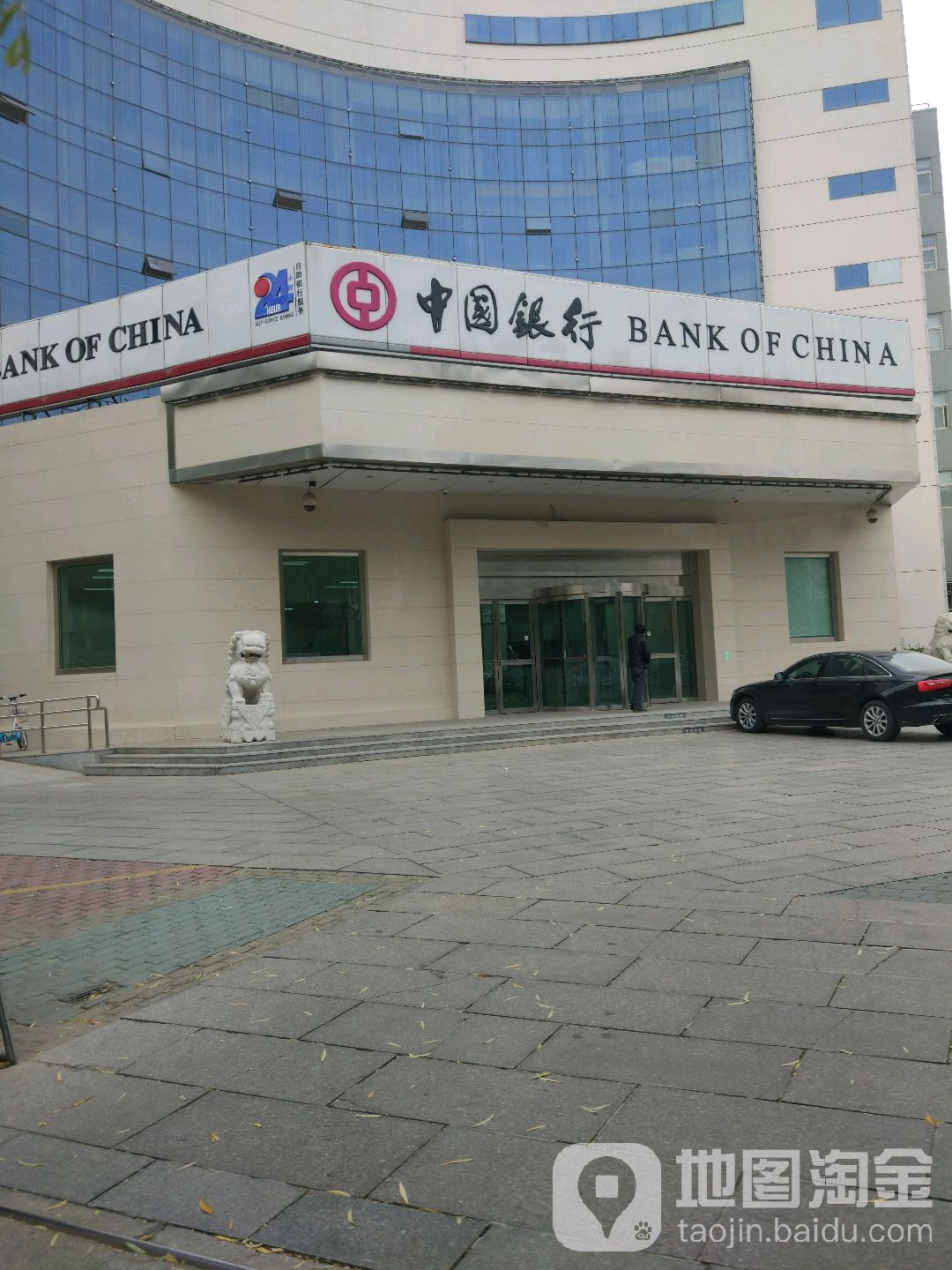 中国银行(天津蓟州支行)