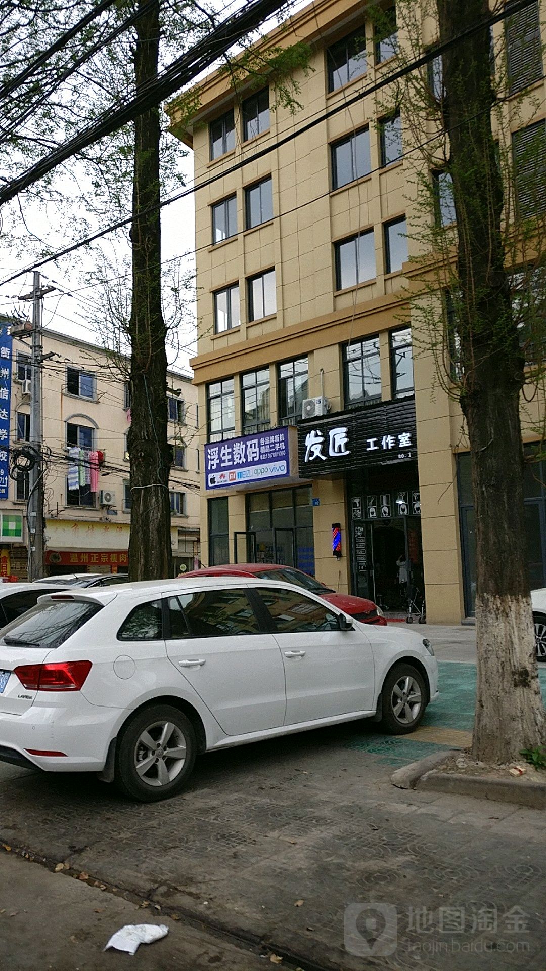 发匠