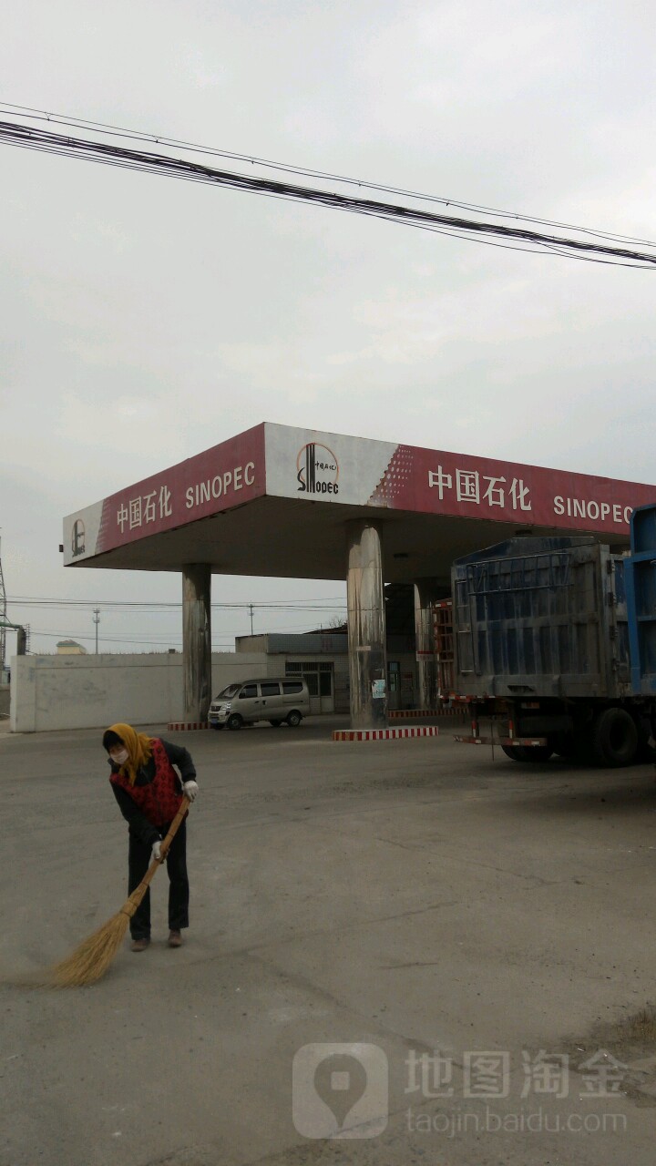 潍坊第三十三加油站