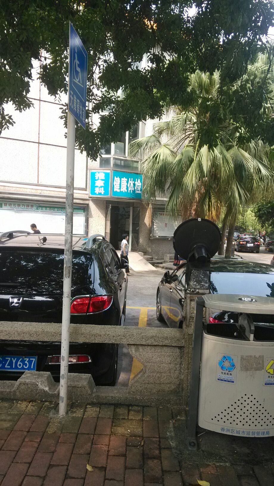 珠海市妇幼保健院(北院区)-健康体检