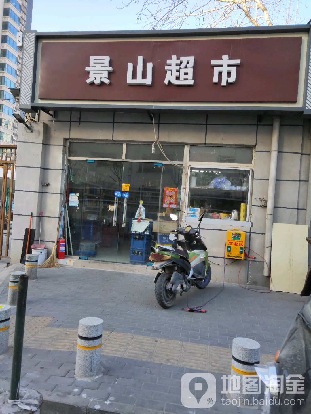 景山超市(御园公寓西南)