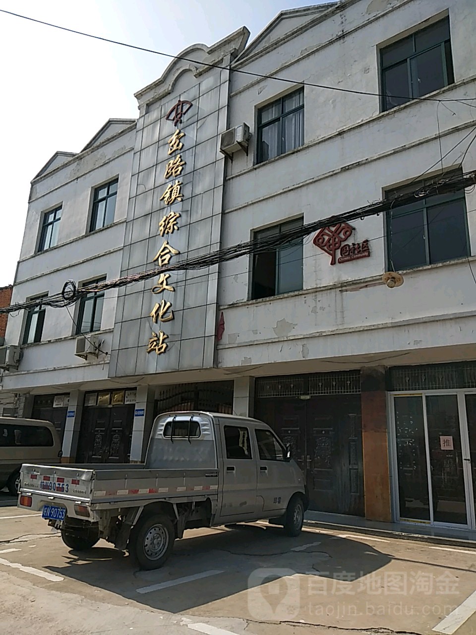 蓮花寺村地名網_安徽省六安市霍邱縣岔路鎮蓮花寺村資料簡介