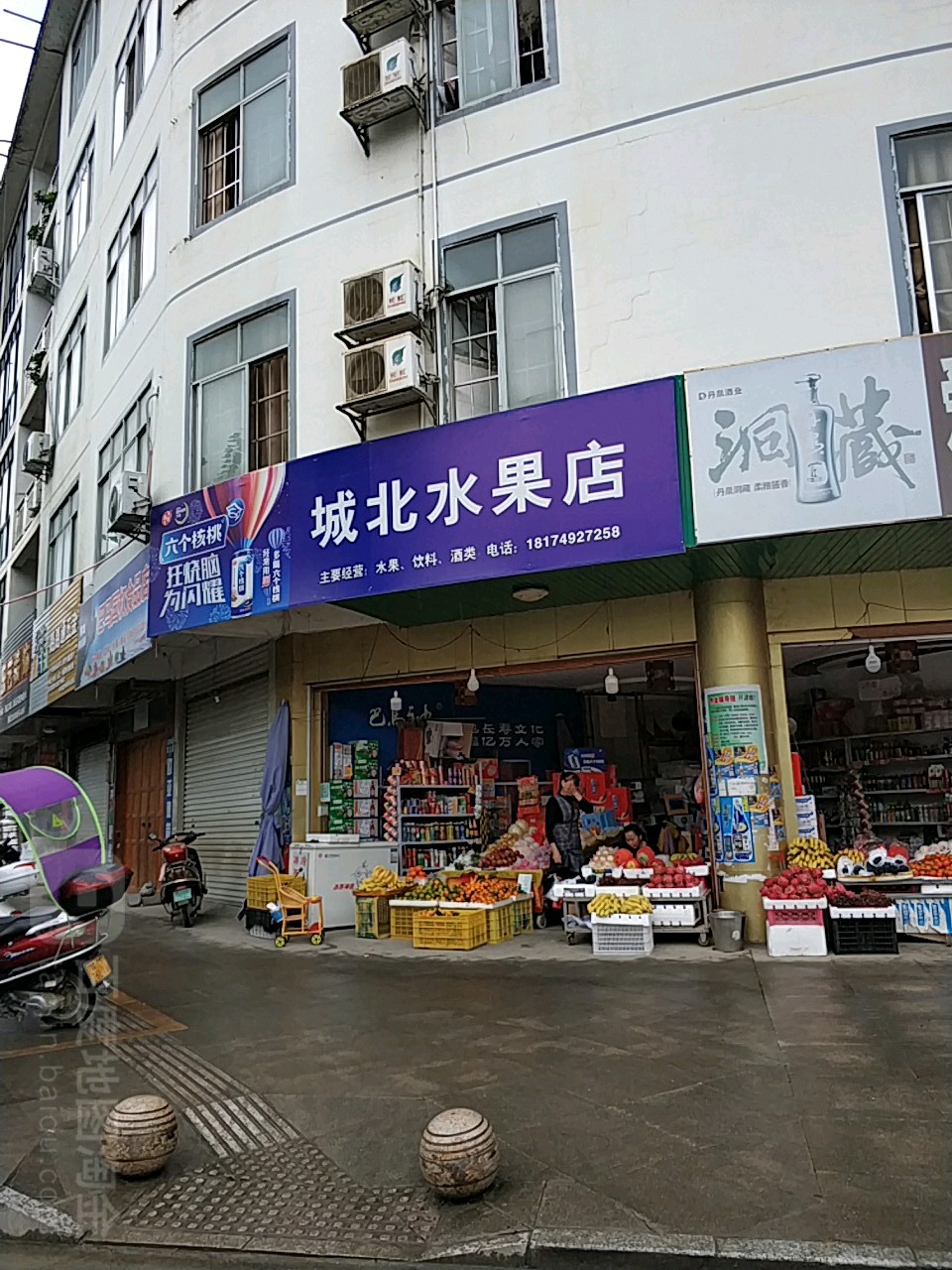 广西壮族河池市巴马瑶族自治县巴马镇城北