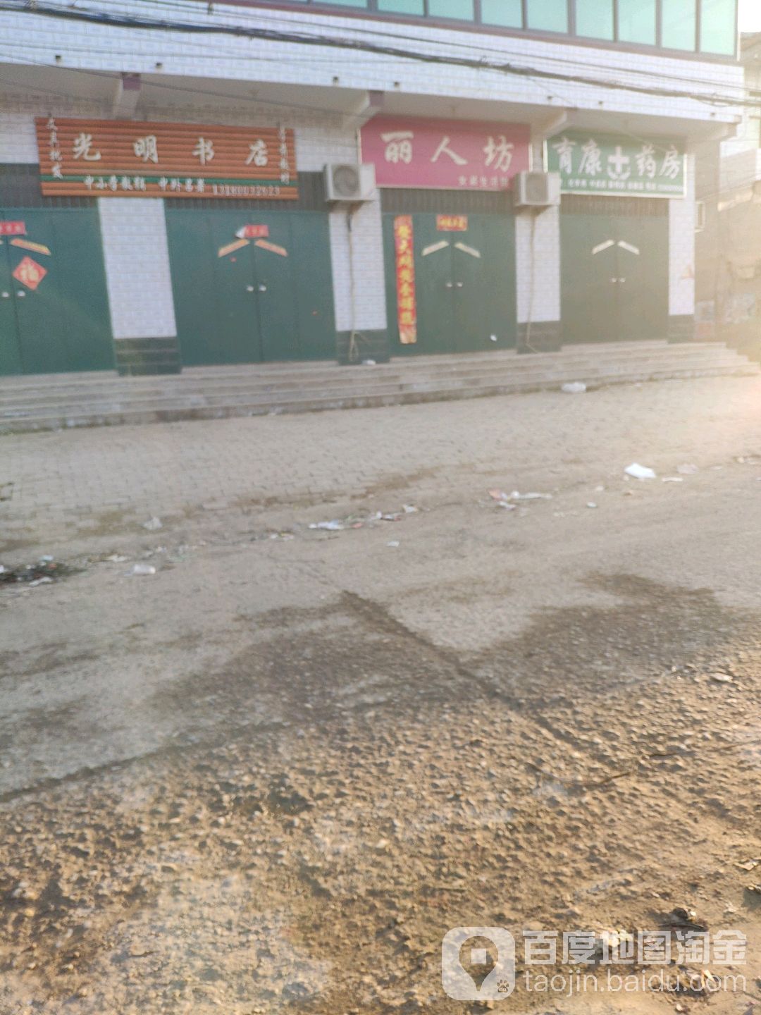 丽人坊女装生活管