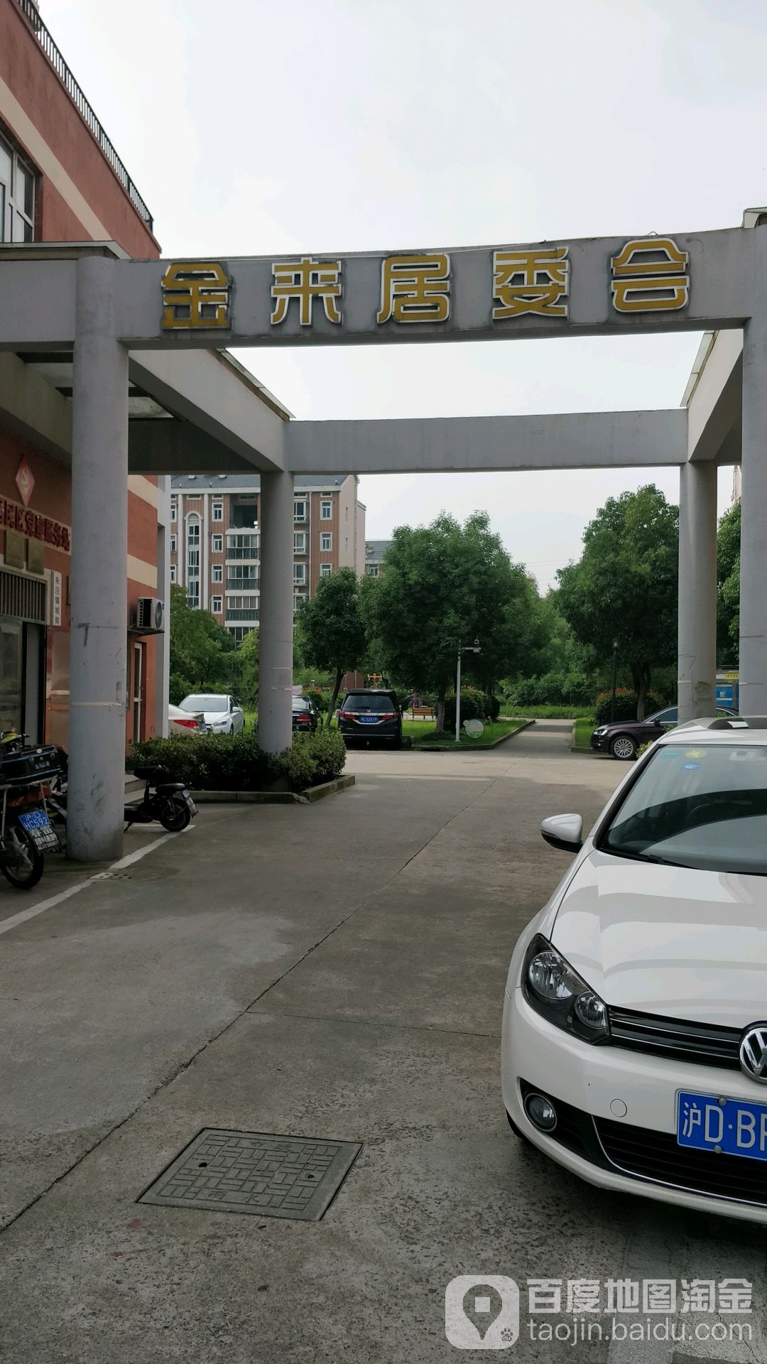 金来地名网_上海市市辖区金山区朱泾镇金来资料简介