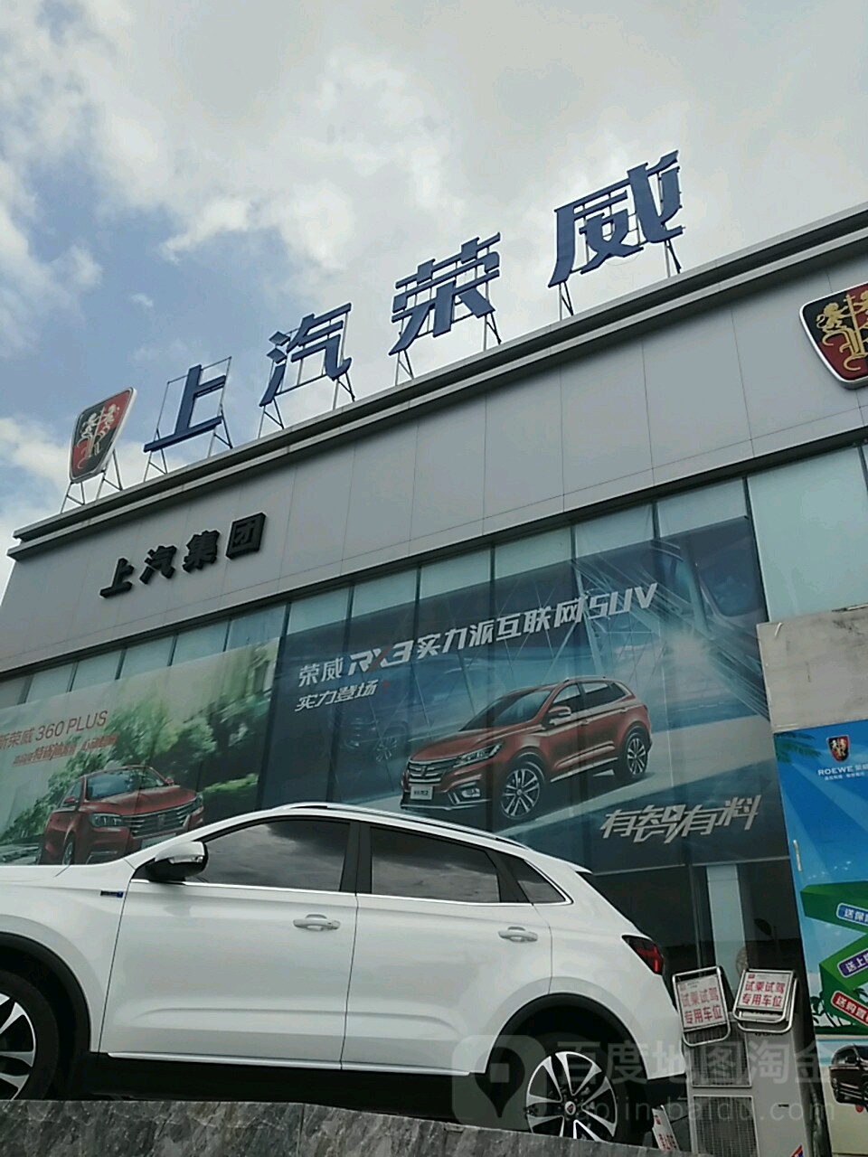 邵阳市悦冠汽车销售服务有限责任公司