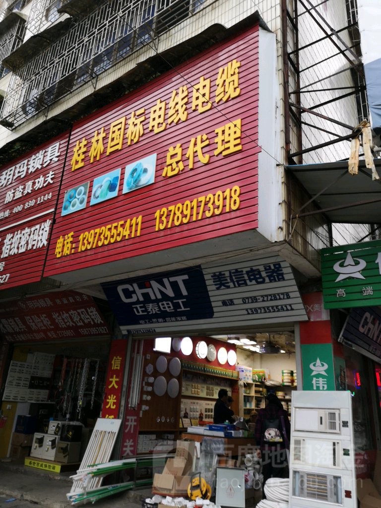 桂林国标电线电缆总代理