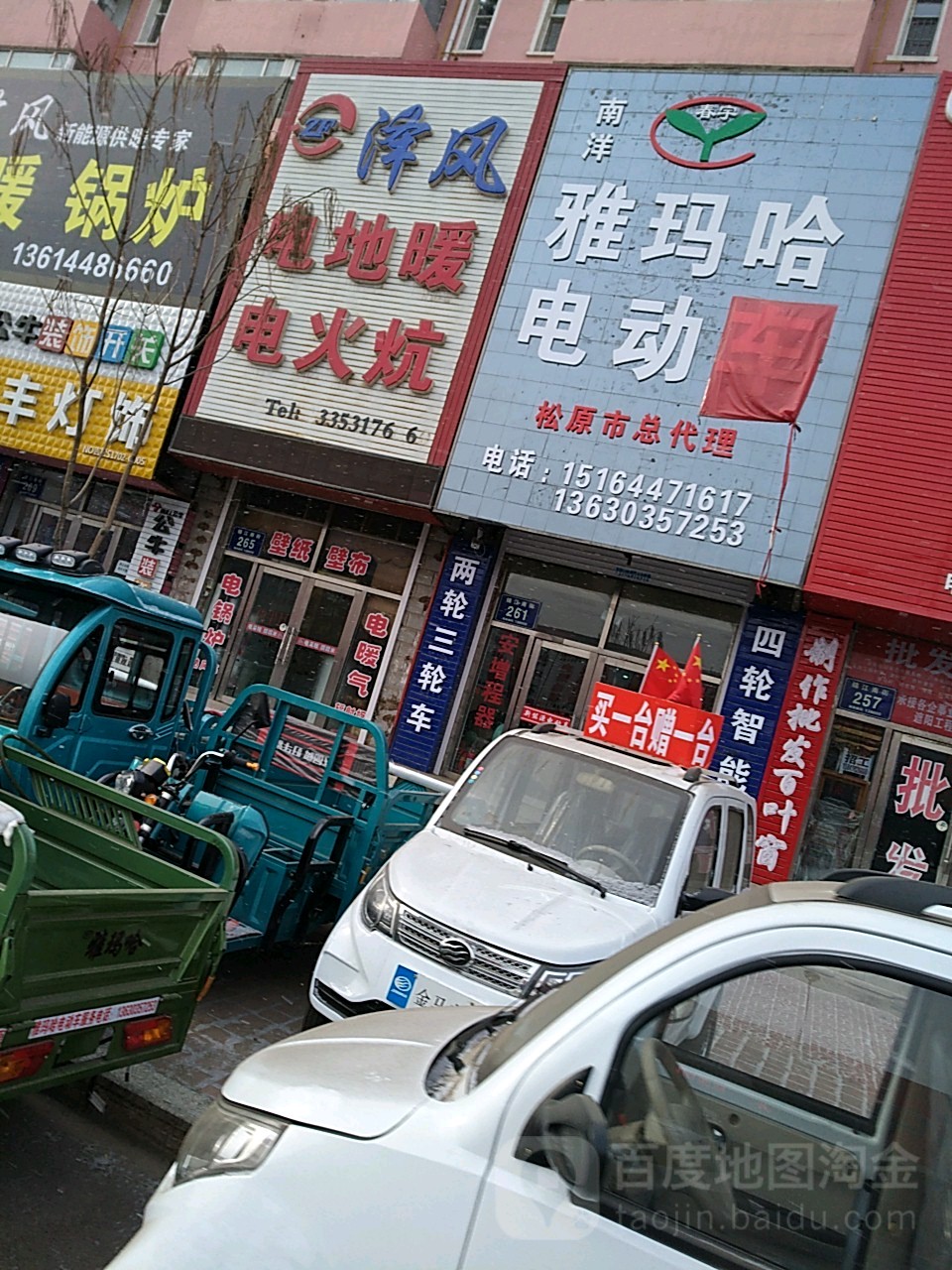 泽风新能源供暖