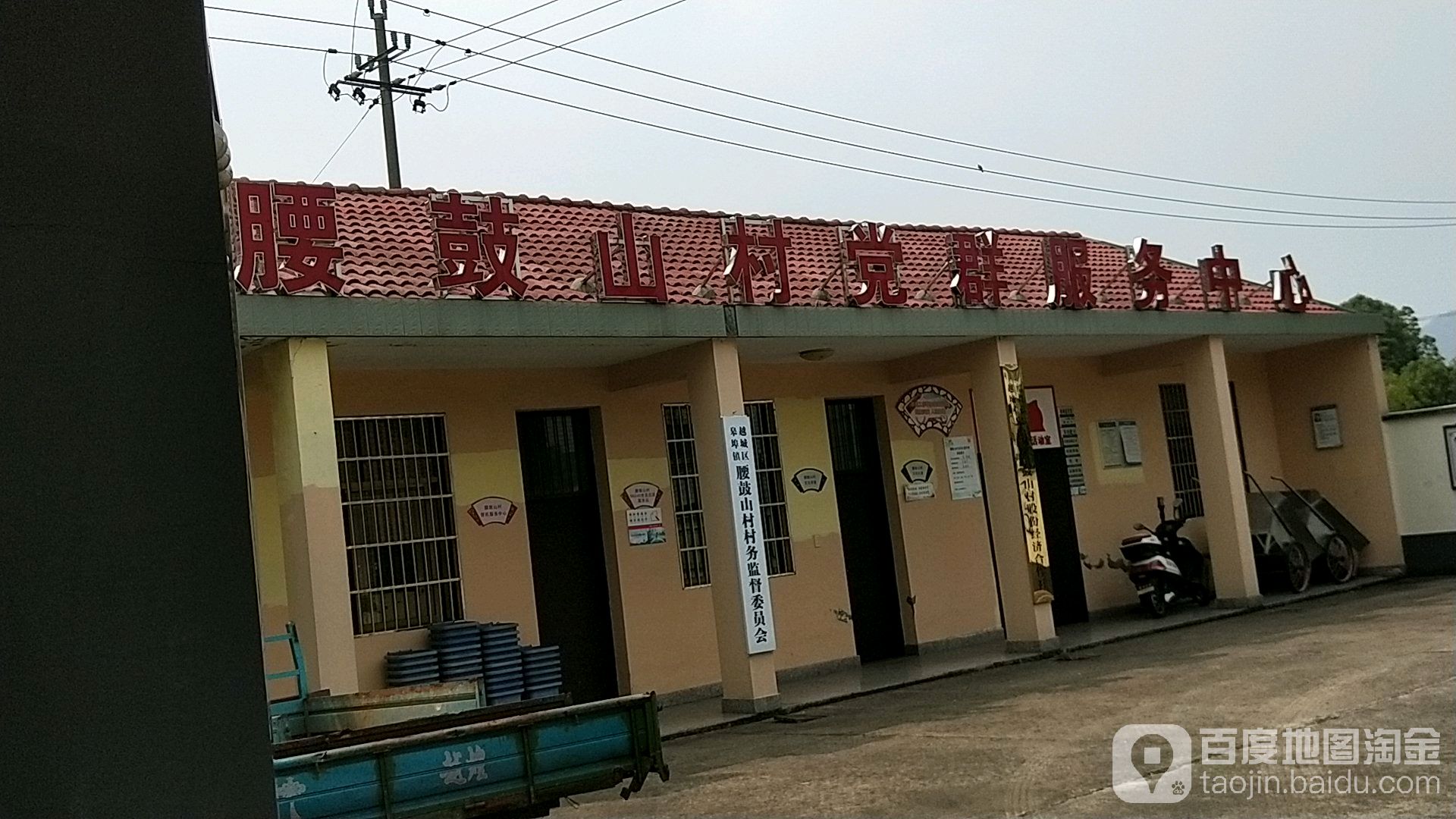 腰鼓山村地名网_浙江省绍兴市越城区皋埠镇腰鼓山村资料简介