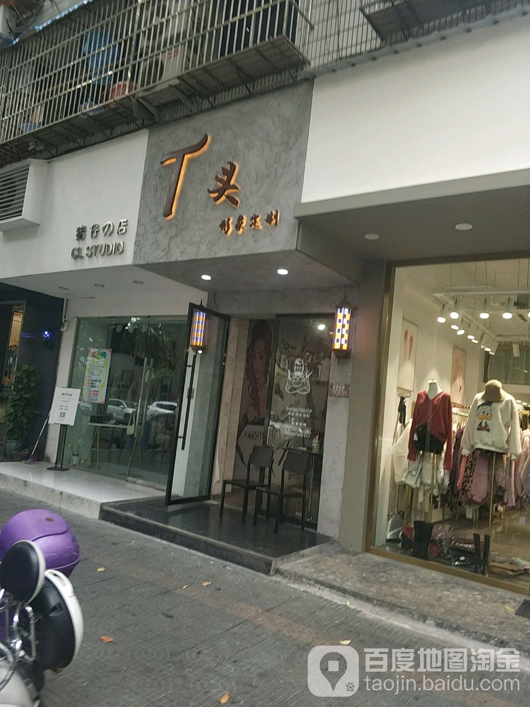 T头短发定制