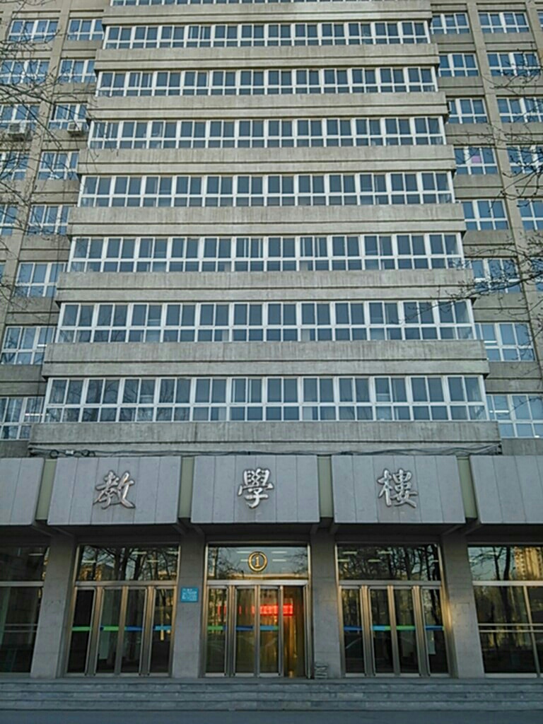 天津商业大学(张雪峰谈天津商业大学)