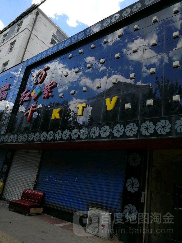 万紫千红KTV(杏花里19甲店)