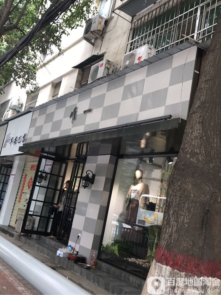 唯一(纬四路11号院东南)