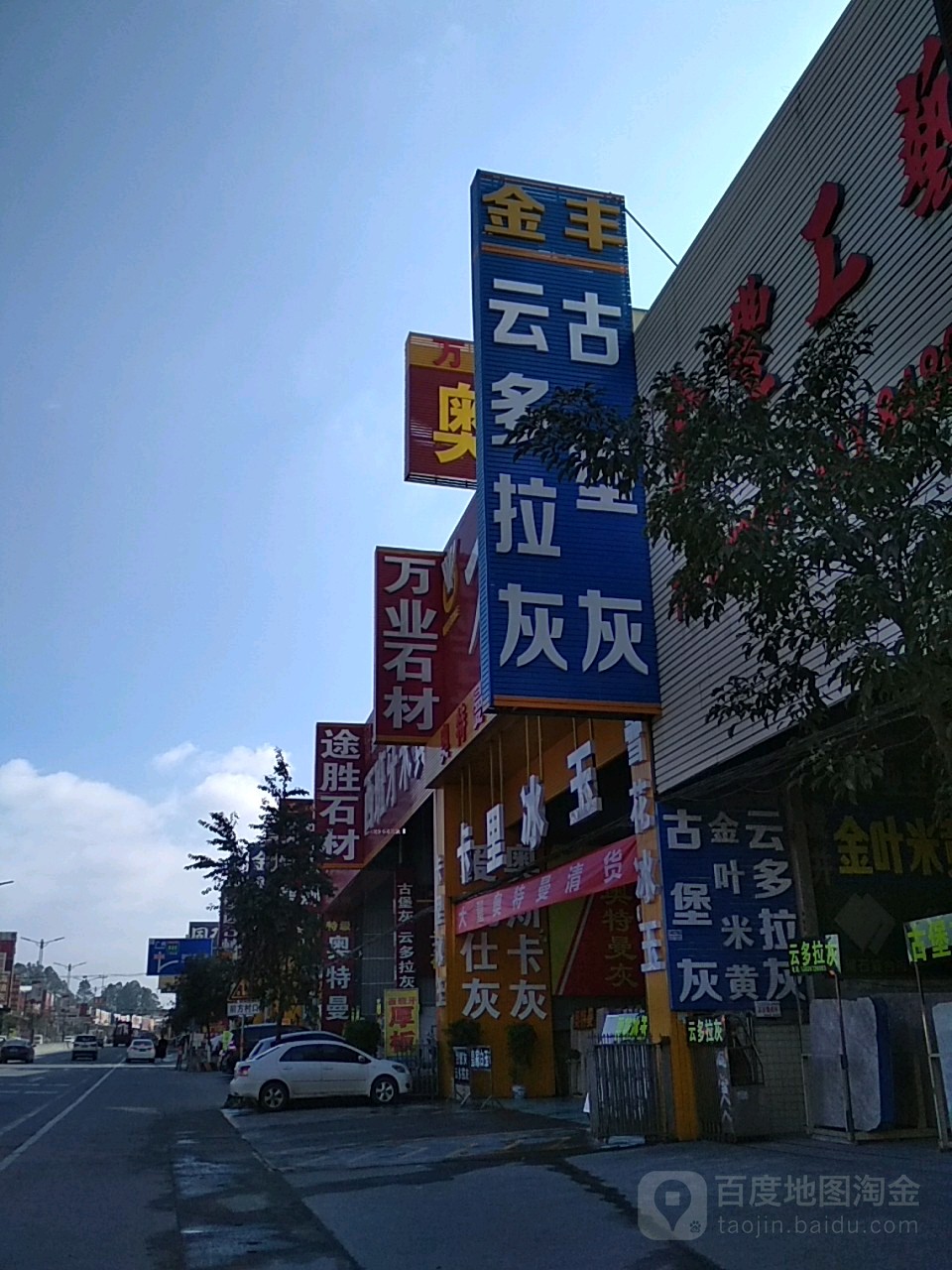 金丰工艺