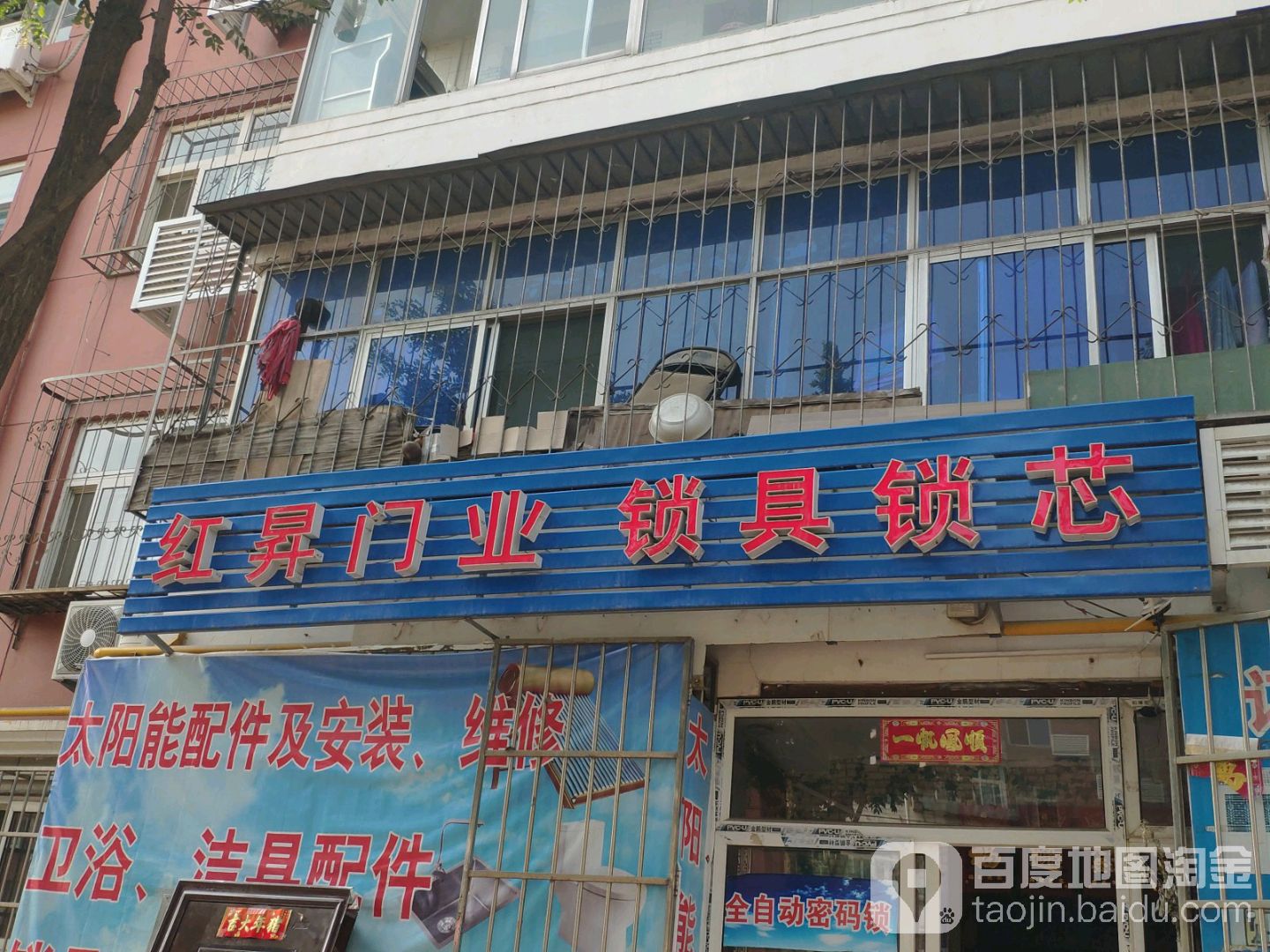 红升门业