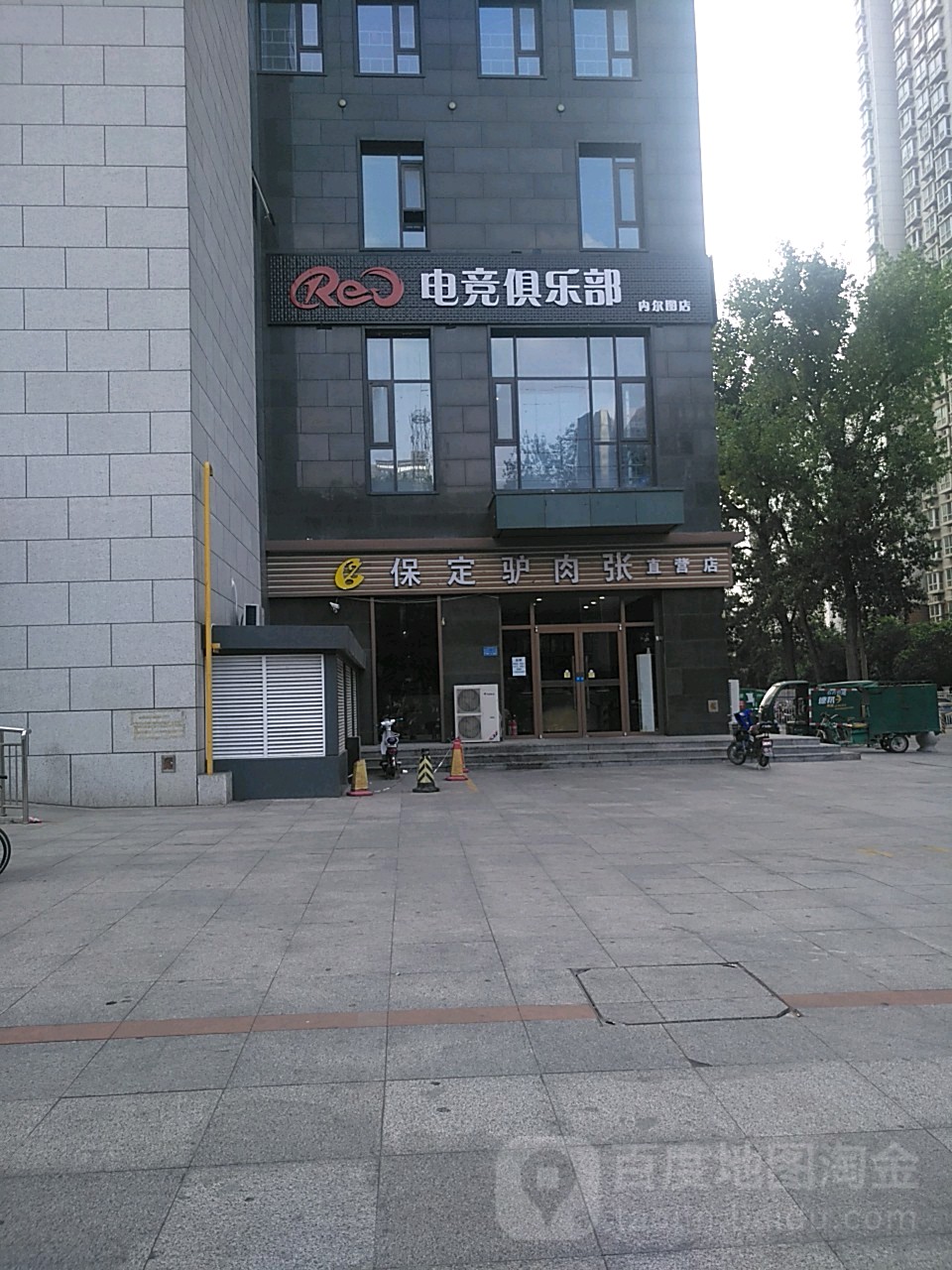 红竞技俱乐部(内尔图店)