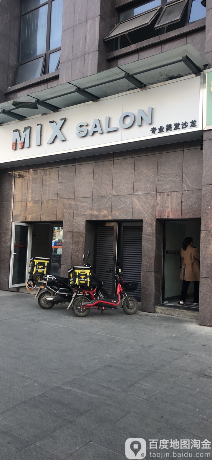 MIX SALON专业美发沙龙