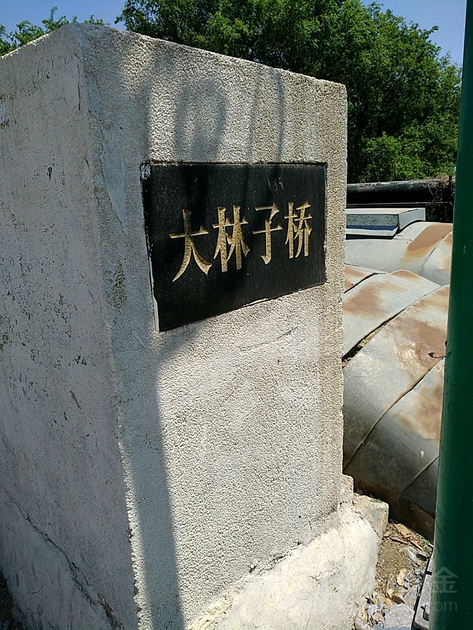 辽宁省辽阳市太子河区大林子桥(铁西路)