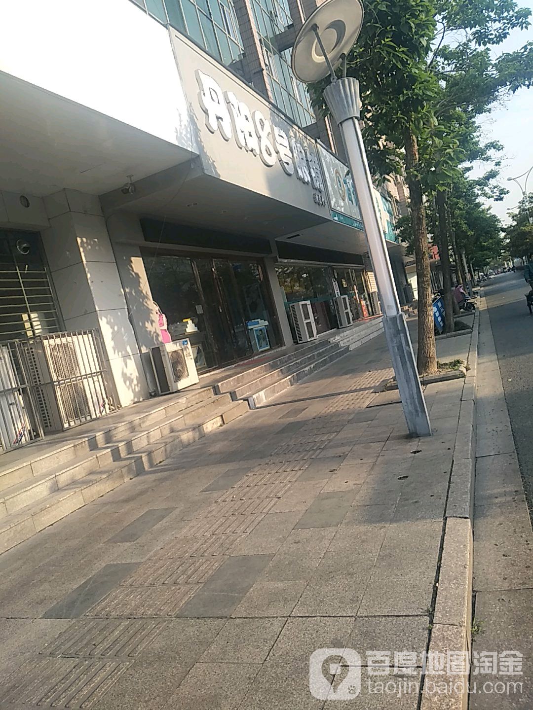 丹阳8号眼镜(维扬路点)