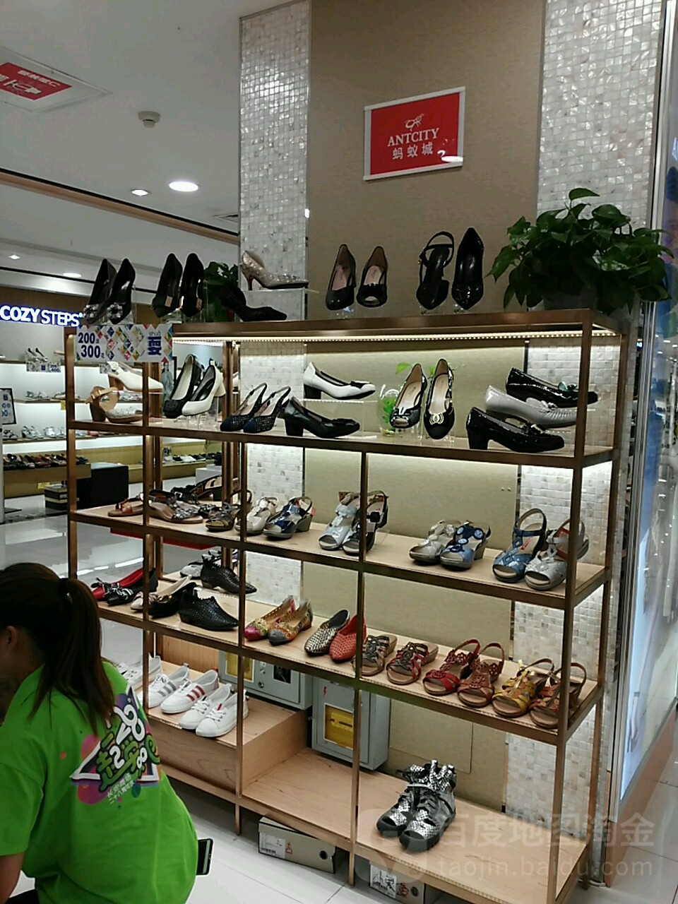 马一城(复兴门北京长安商场店)