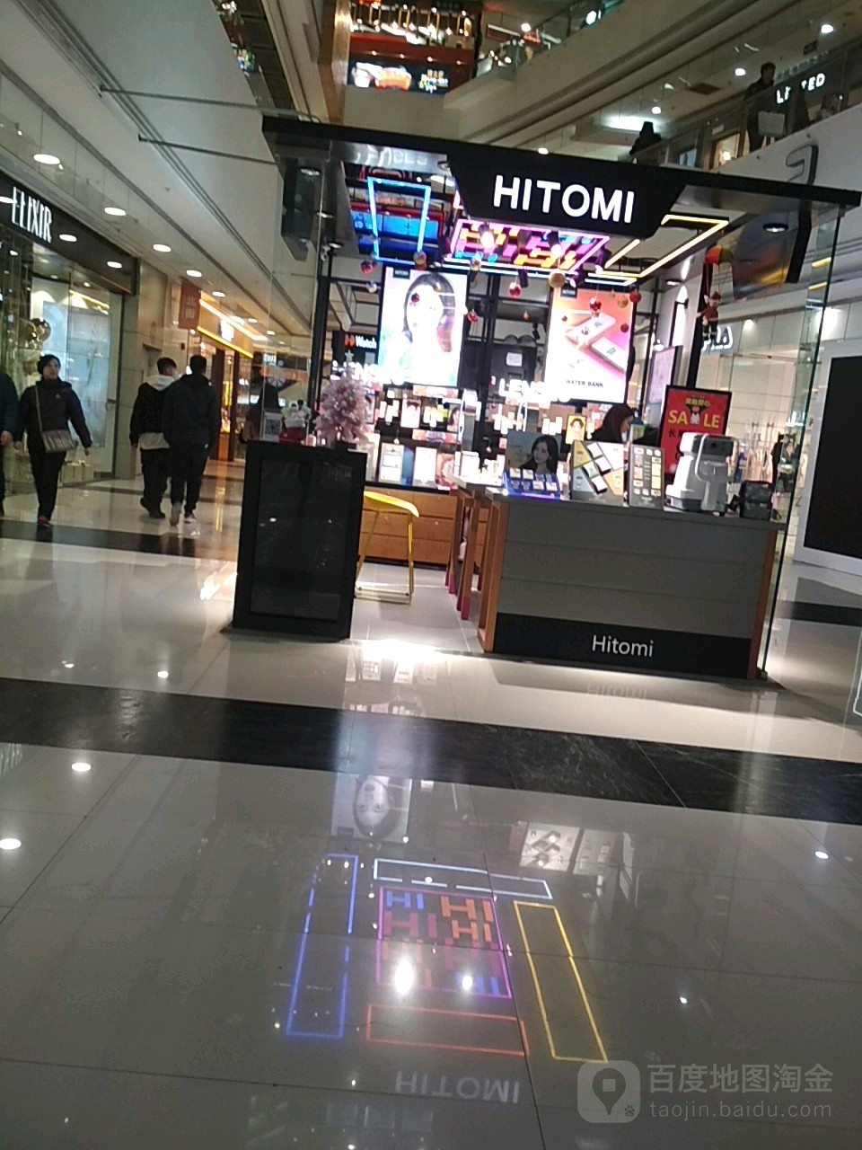 HITOMI希朵蜜美瞳(正佳广场店)