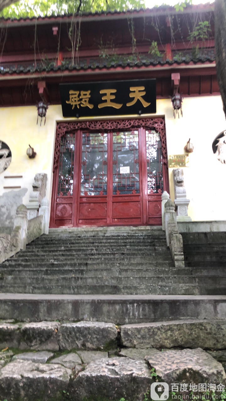 天神殿(栖霞路)