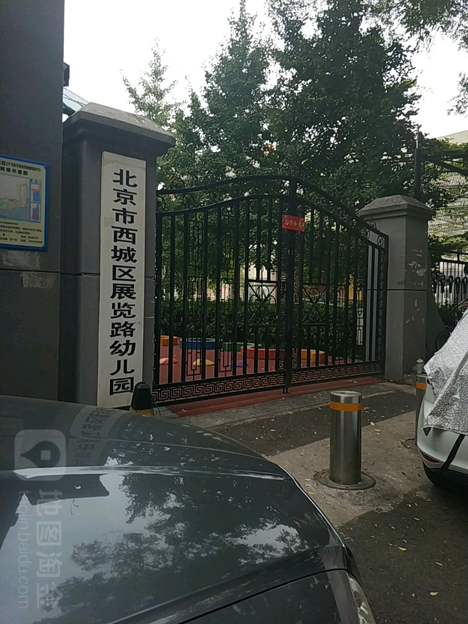 北京市西城区西直门外大街德宝新园23号