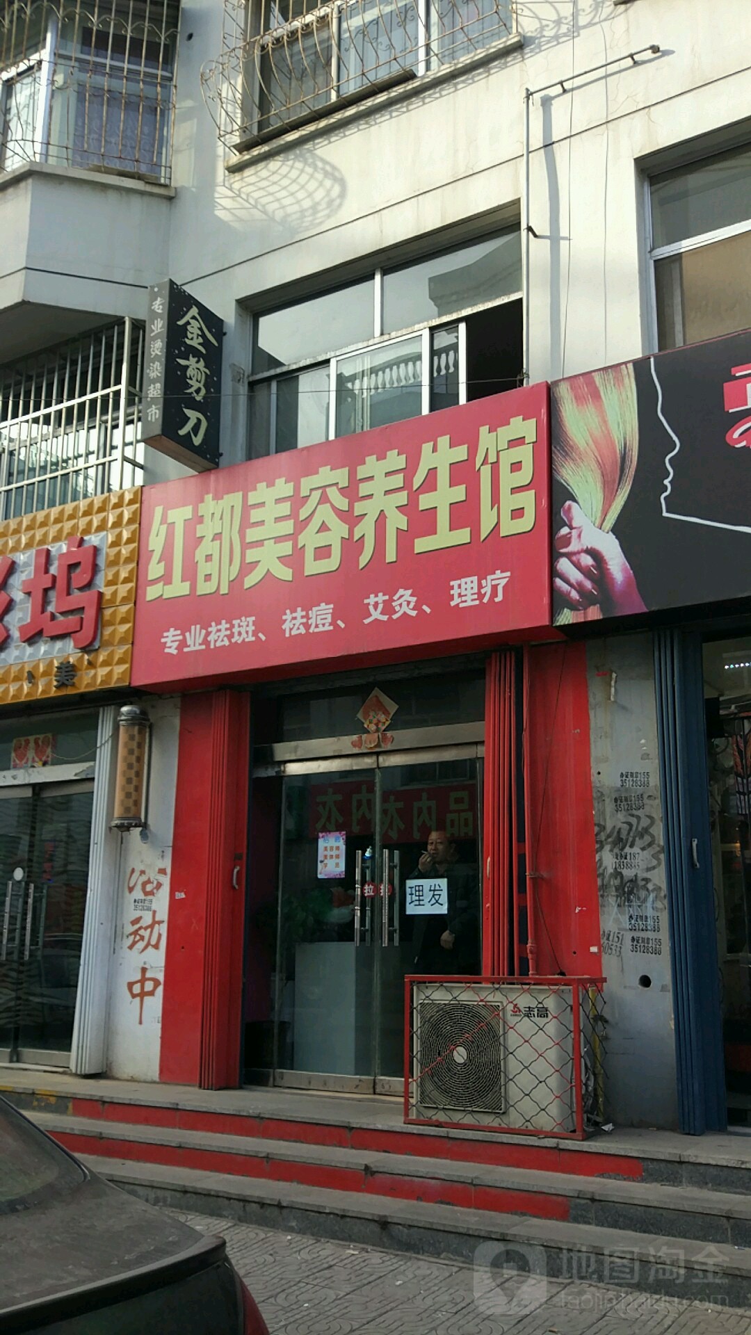 红梅纹绣(颐塔街店)