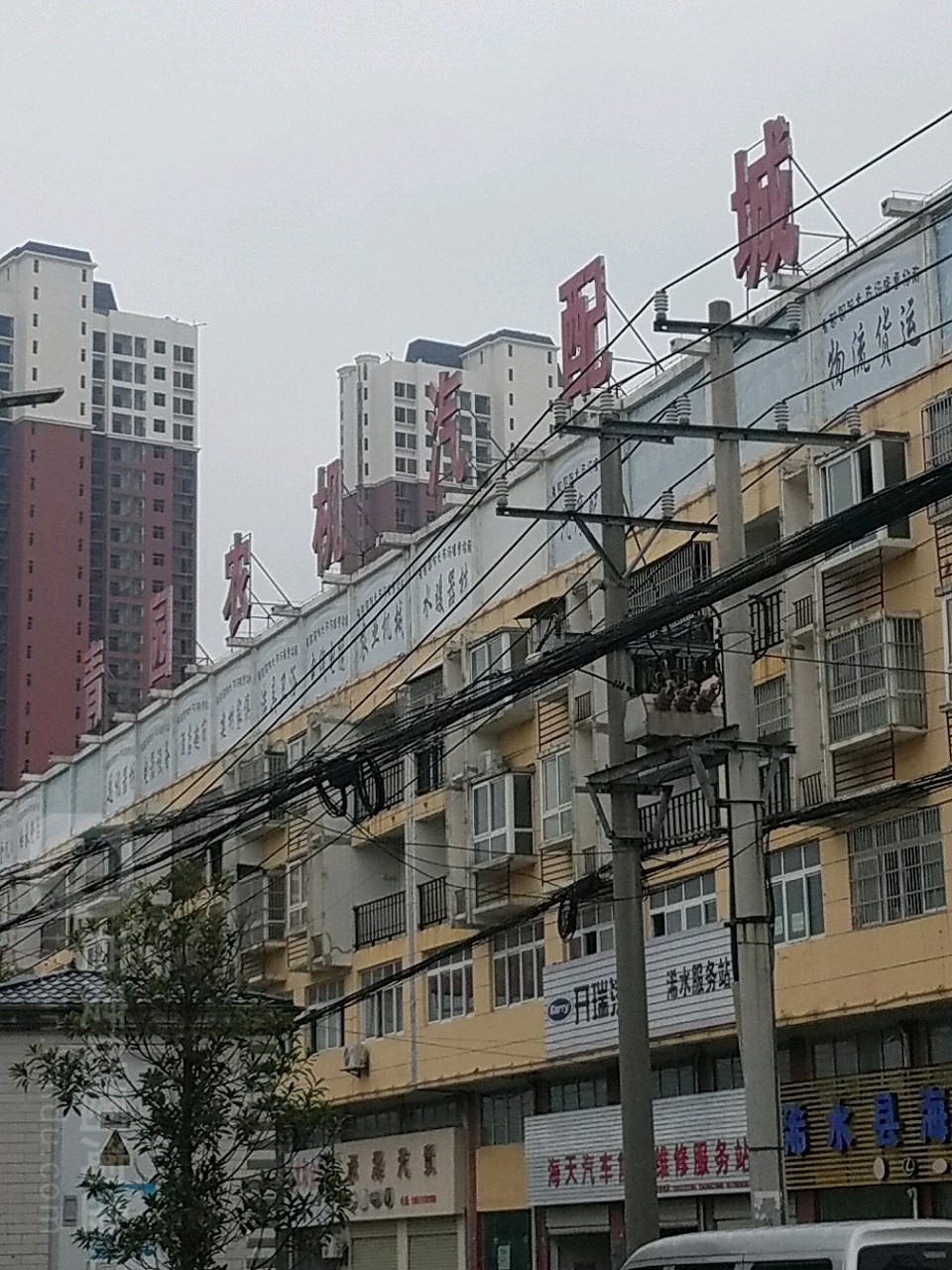 青园农机汽配城