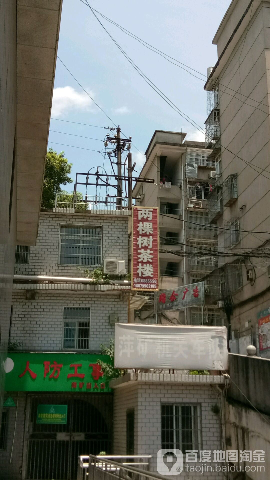 两棵树棋牌休闲