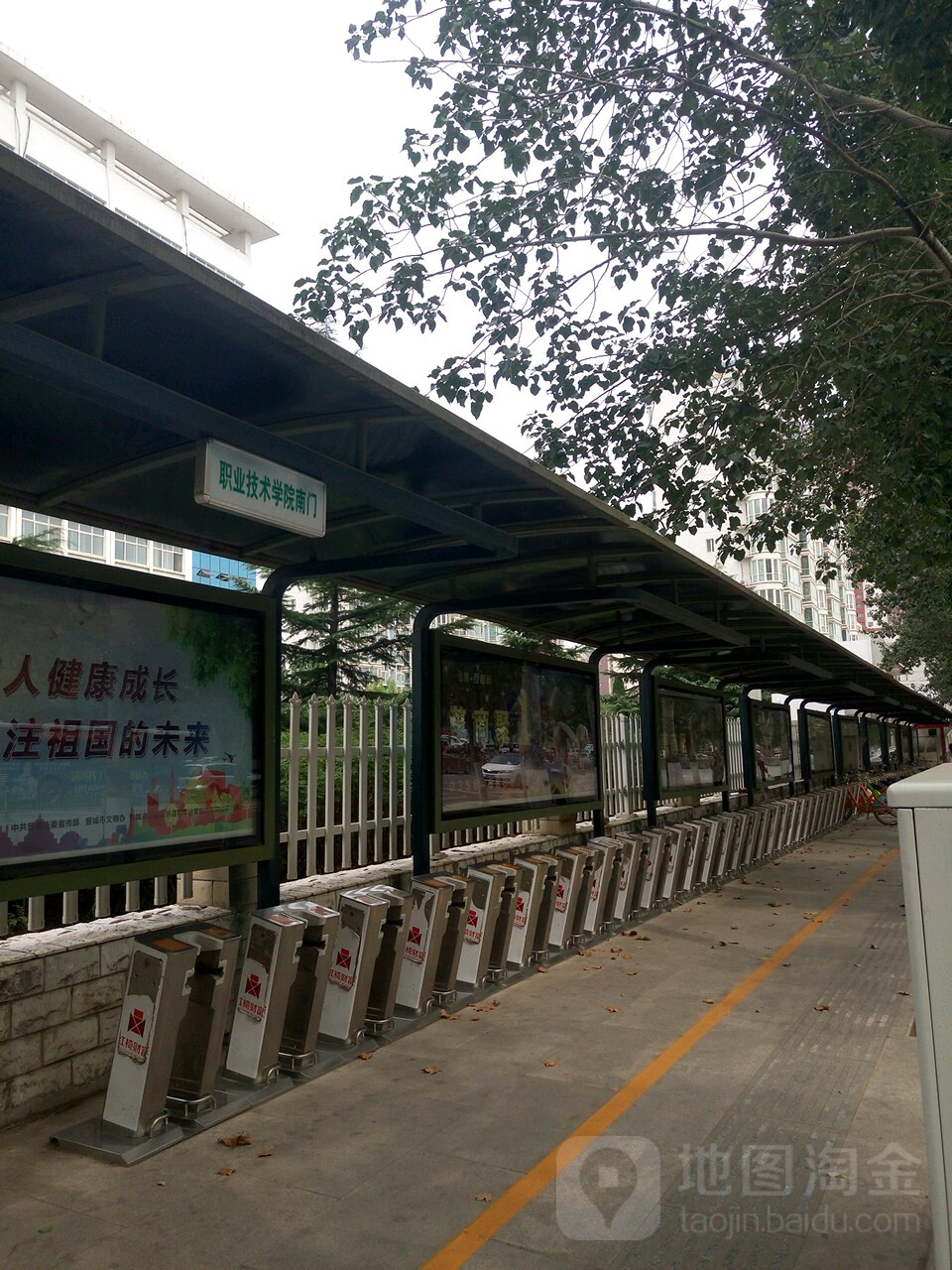 晋城职业技术学院南门自行车租赁点