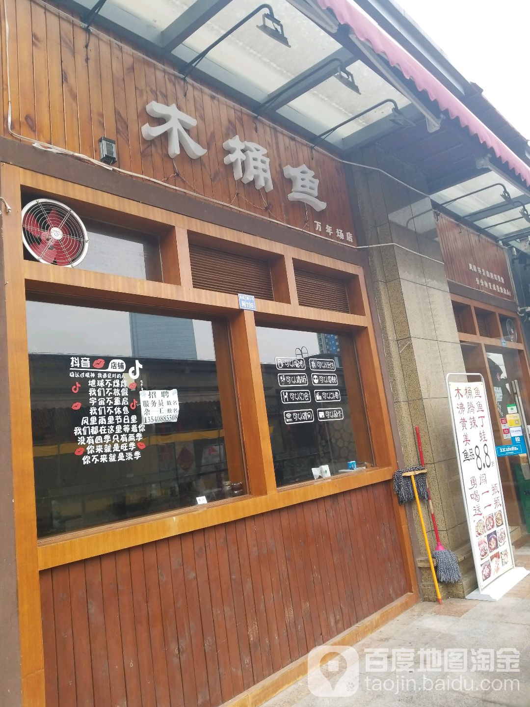 木果美甲