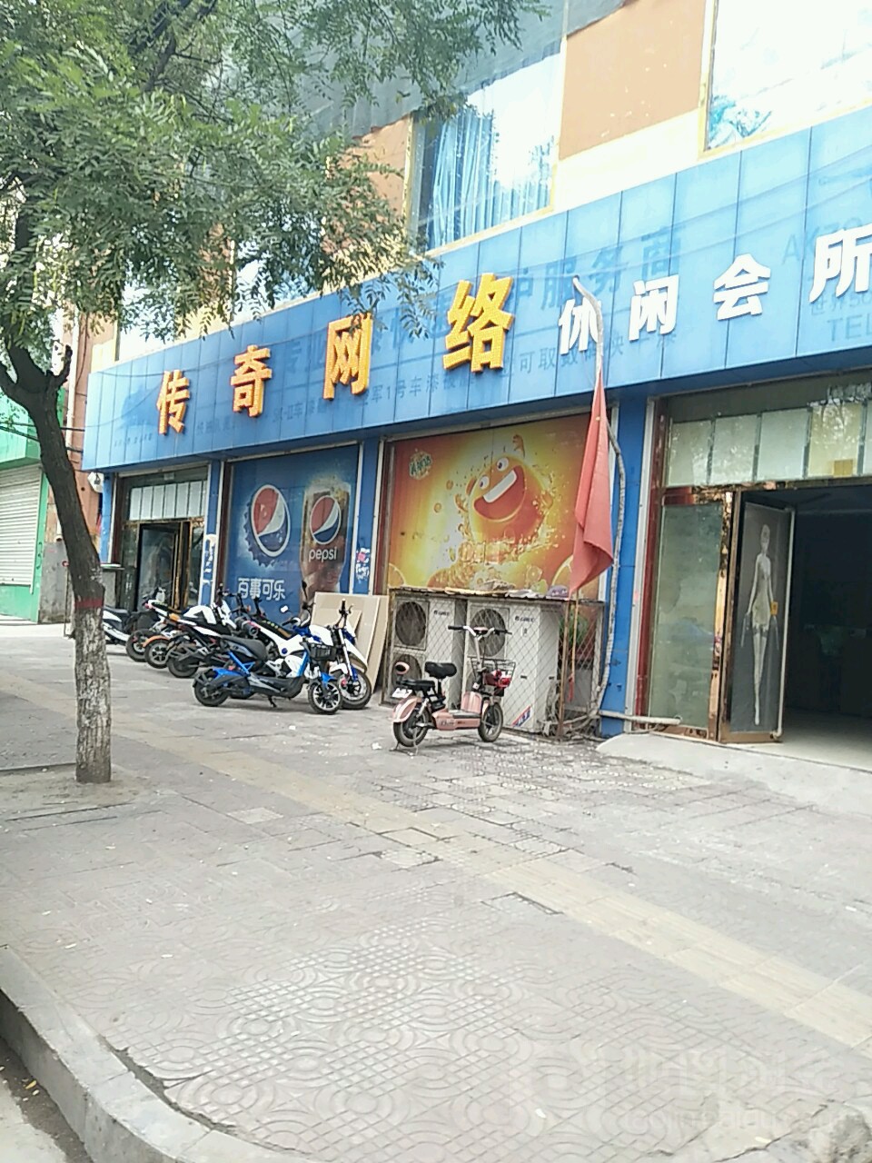 传奇网络休闲会馆(公园东街店)