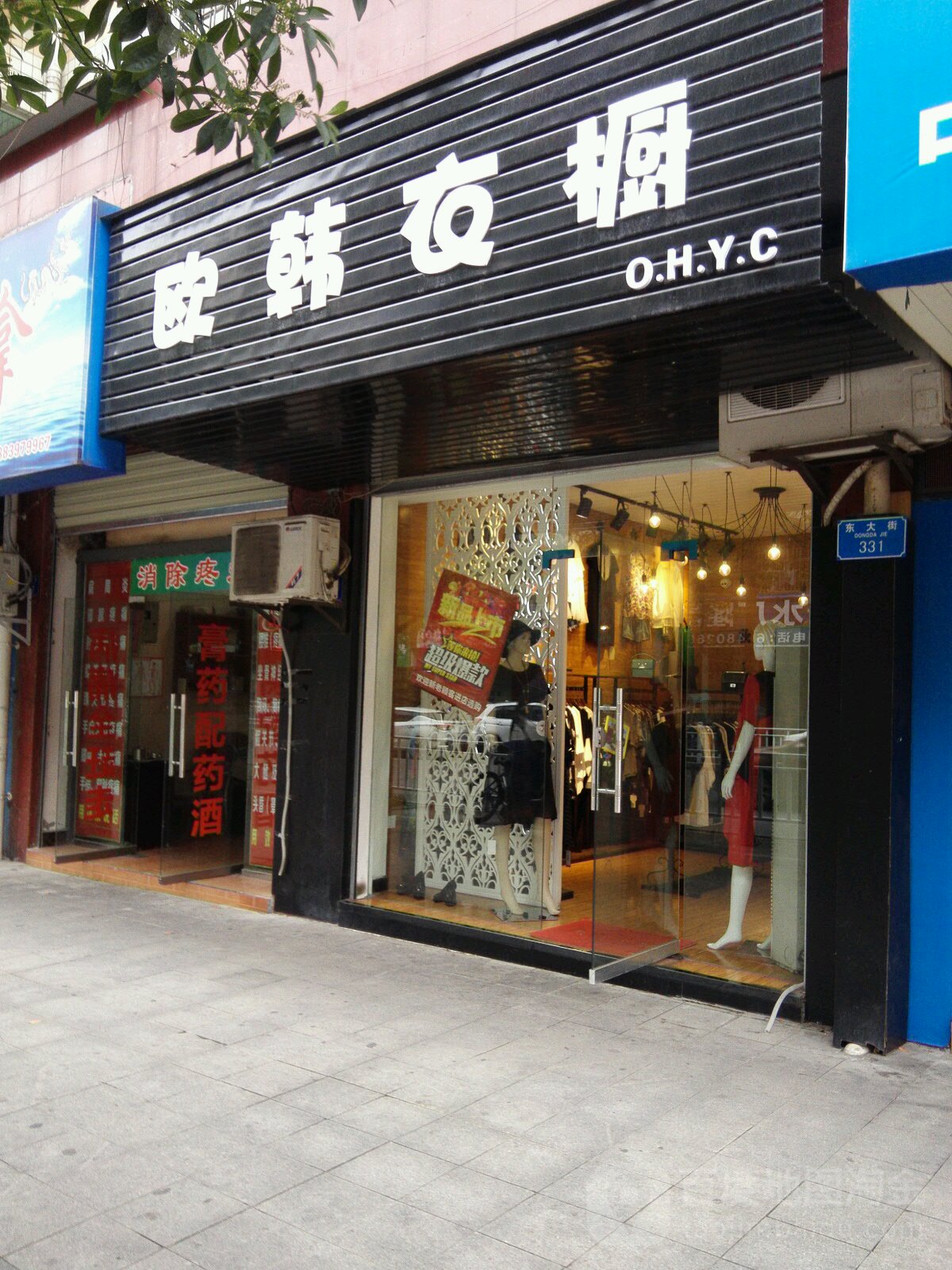 欧韩衣橱