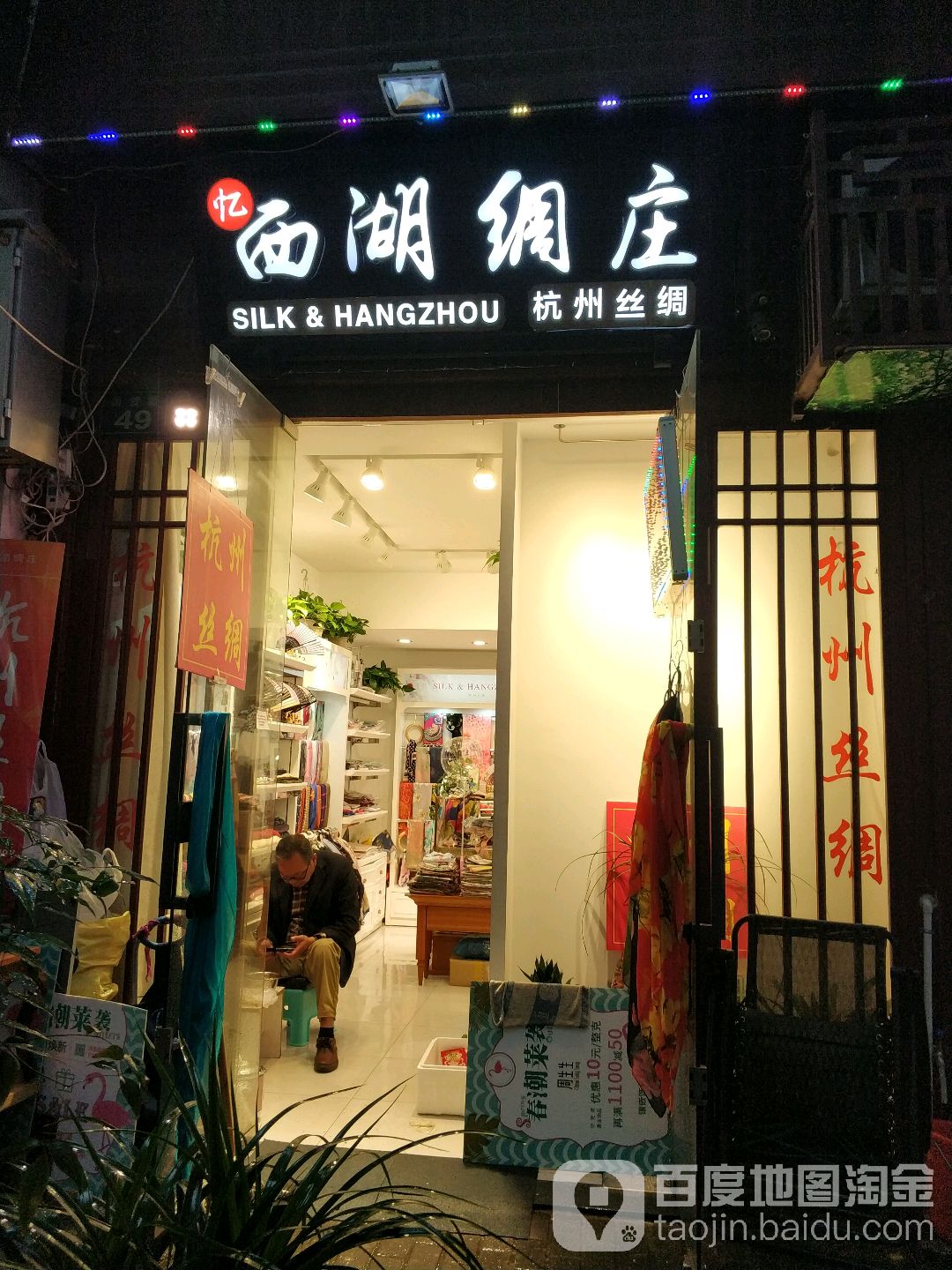 正宗明前特级西湖龙井茶礼盒（250g）