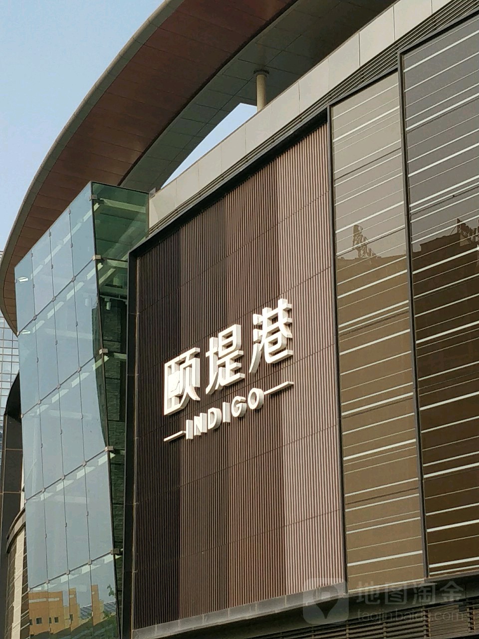 KidSteam儿童儿园(颐堤港购物中心店)