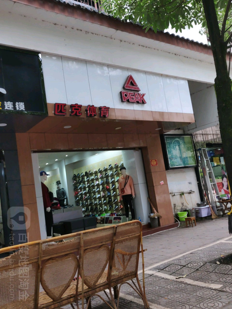 匹克(恩水路店)_普洱_百度地图
